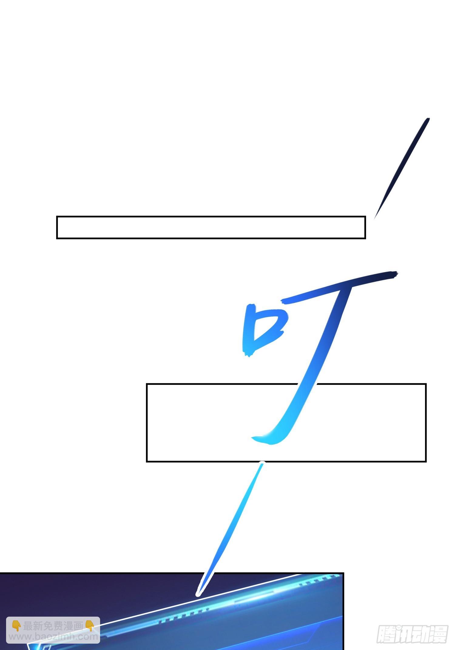 50    对抗血灵大阵！(1/2)-第52话