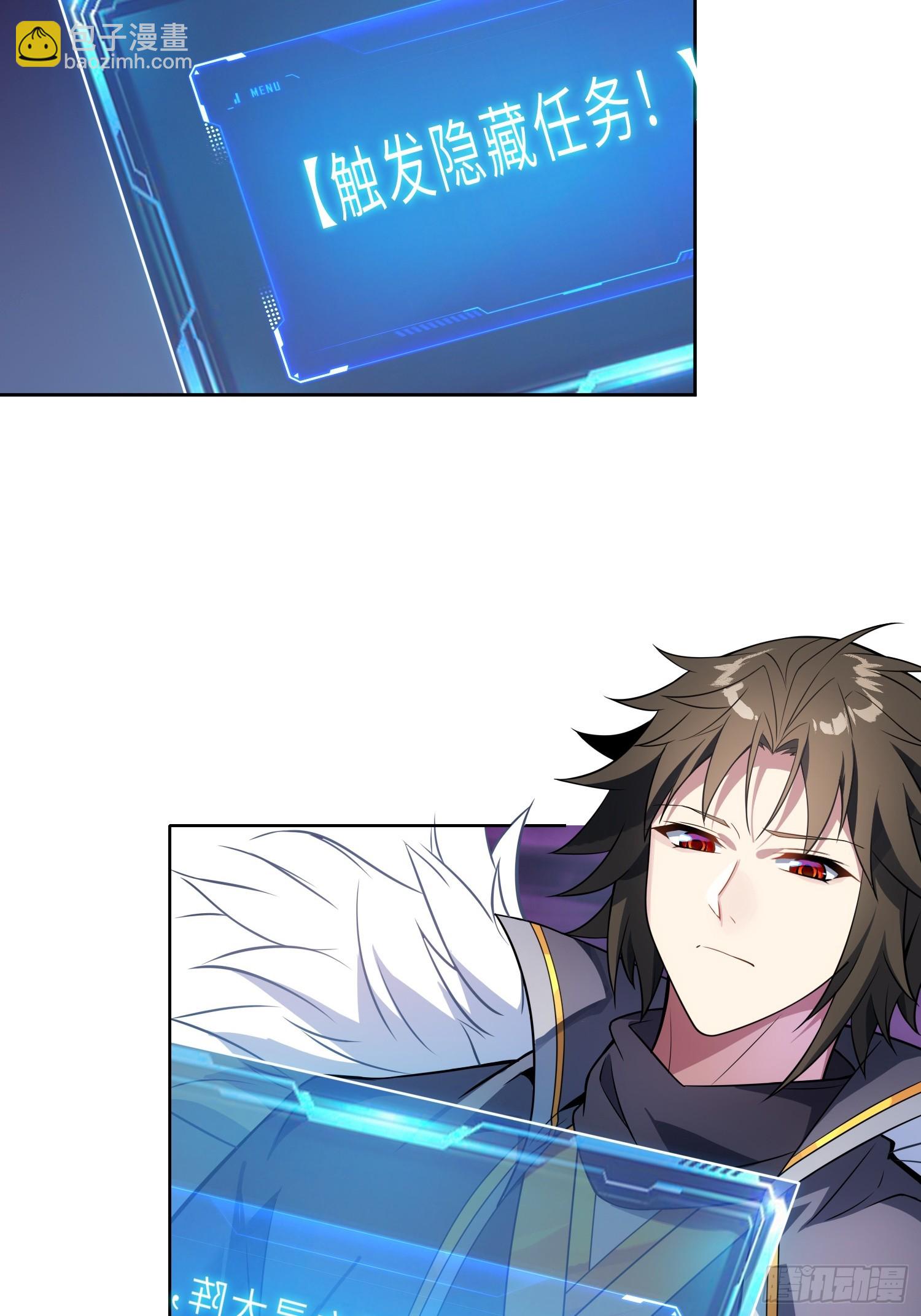 50    对抗血灵大阵！(1/2)-第52话