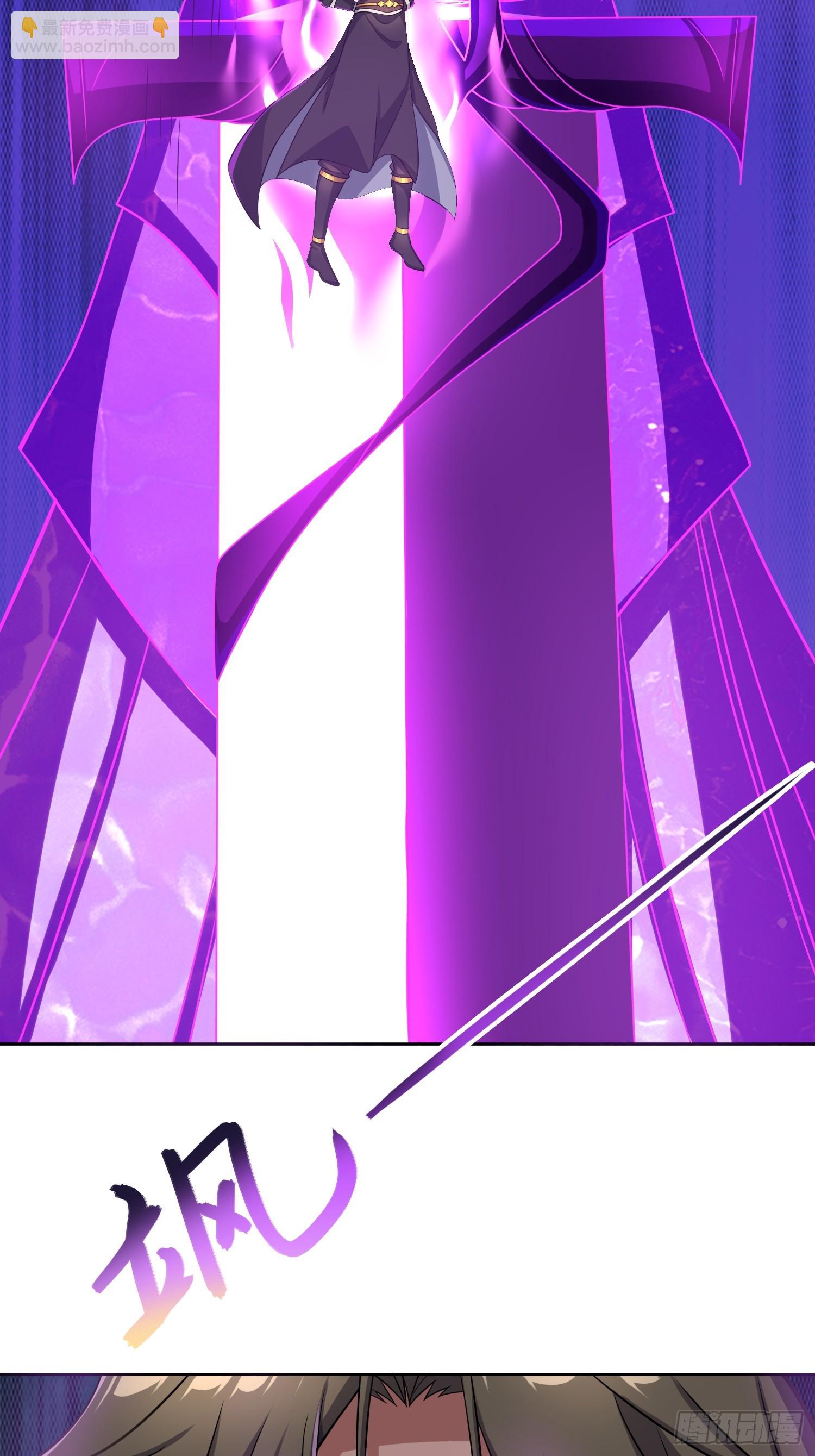 50    对抗血灵大阵！(1/2)-第52话