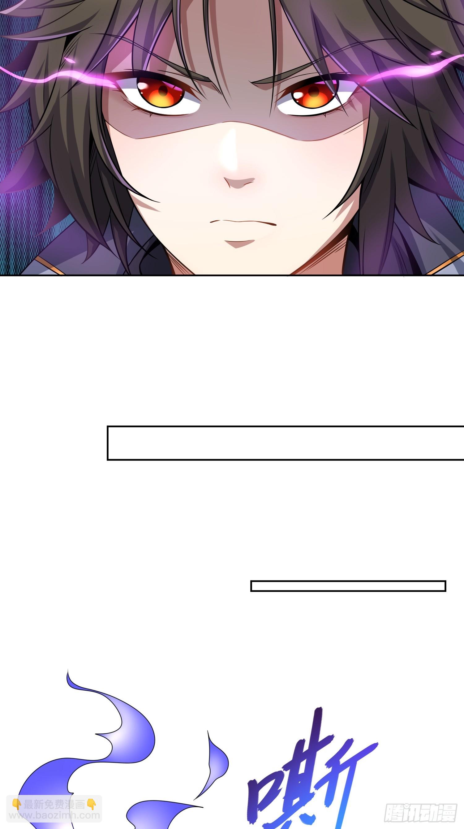 50    对抗血灵大阵！(1/2)-第52话