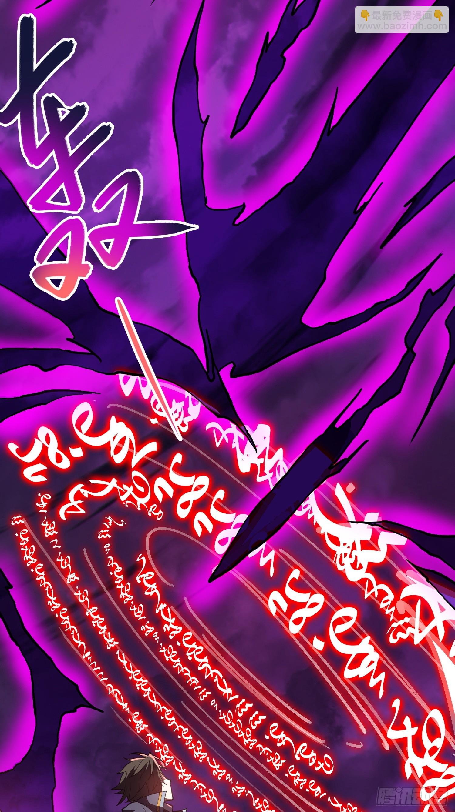 50    对抗血灵大阵！(1/2)-第52话