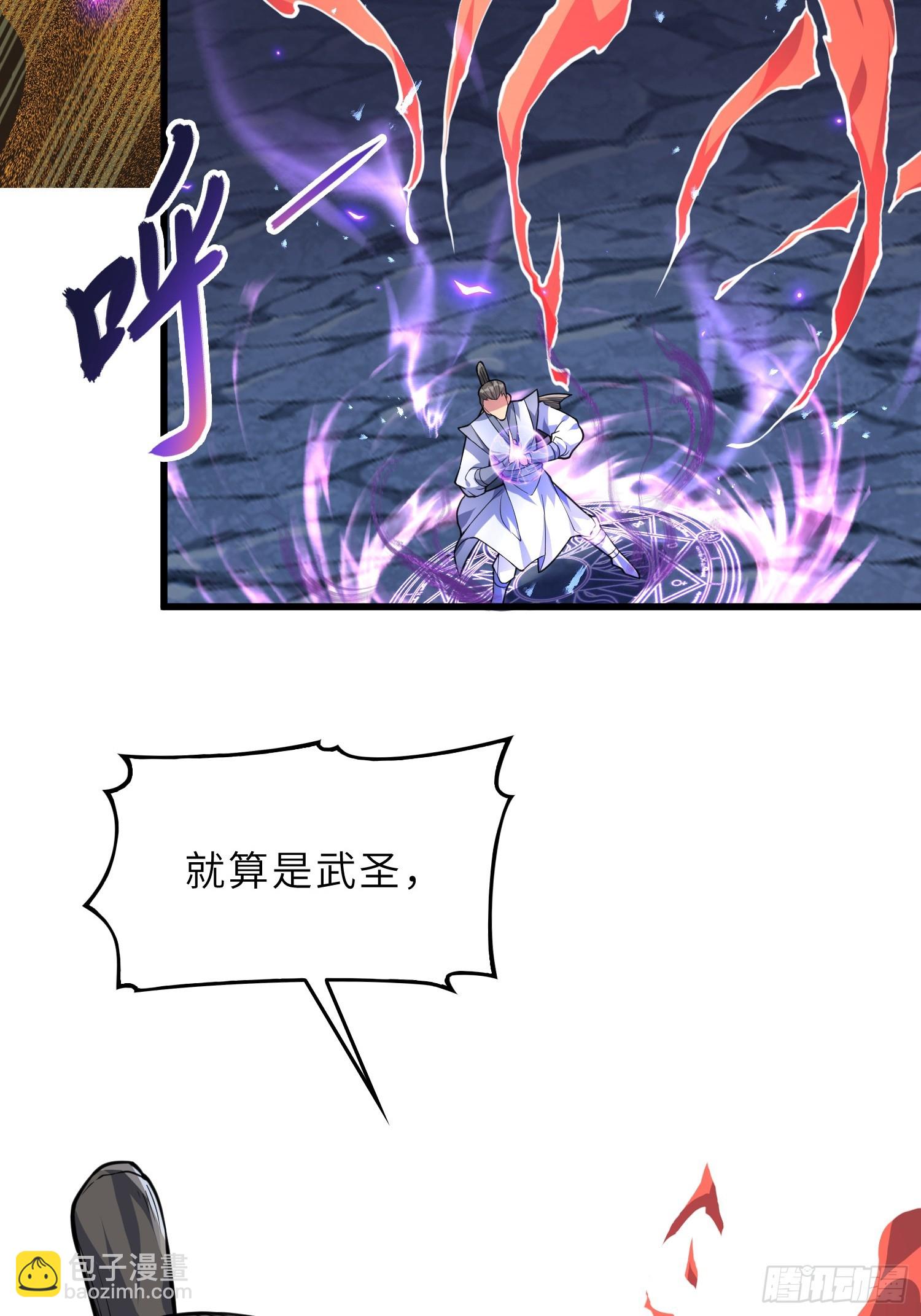 50    对抗血灵大阵！(1/2)-第52话