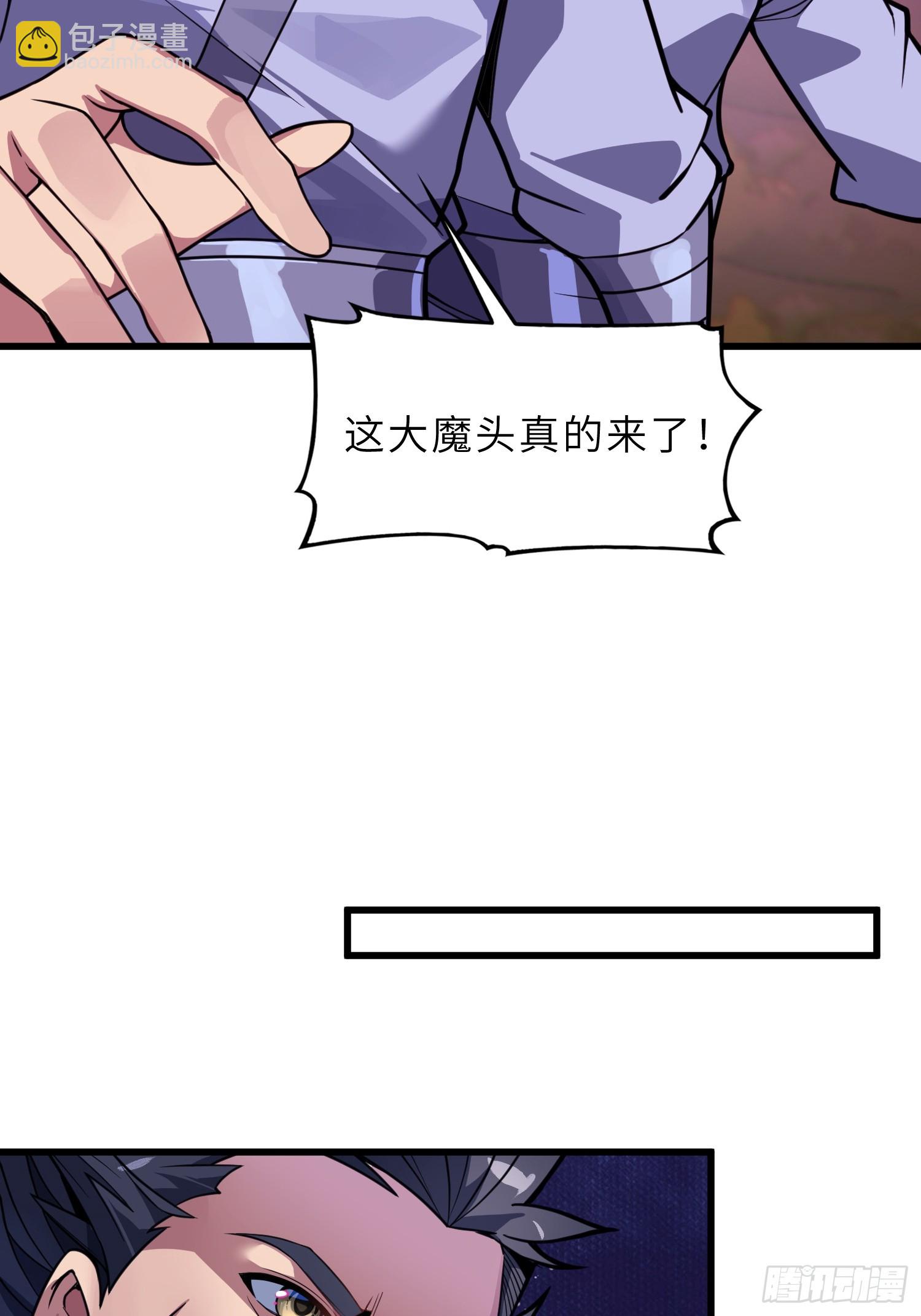 50    对抗血灵大阵！(1/2)-第52话