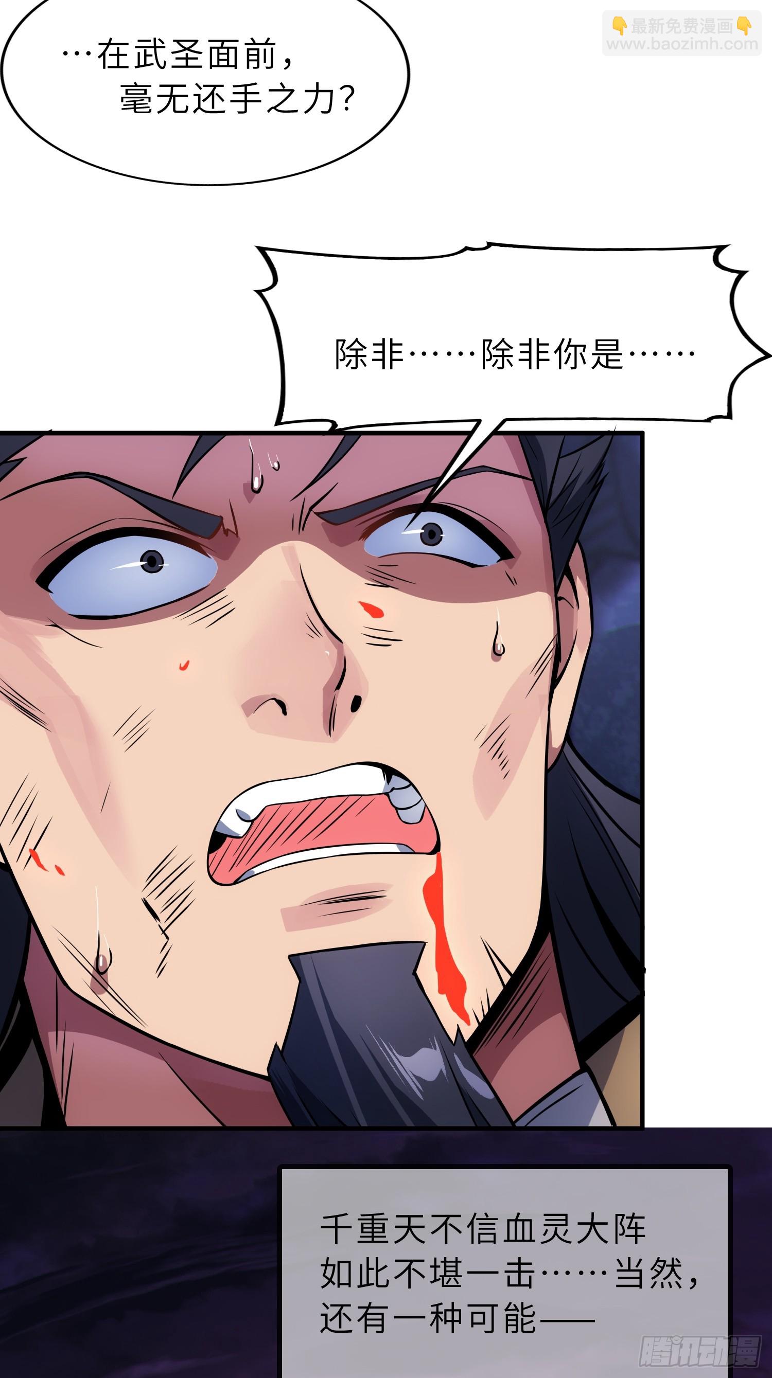 52   难得立威？！(1/2)-第54话