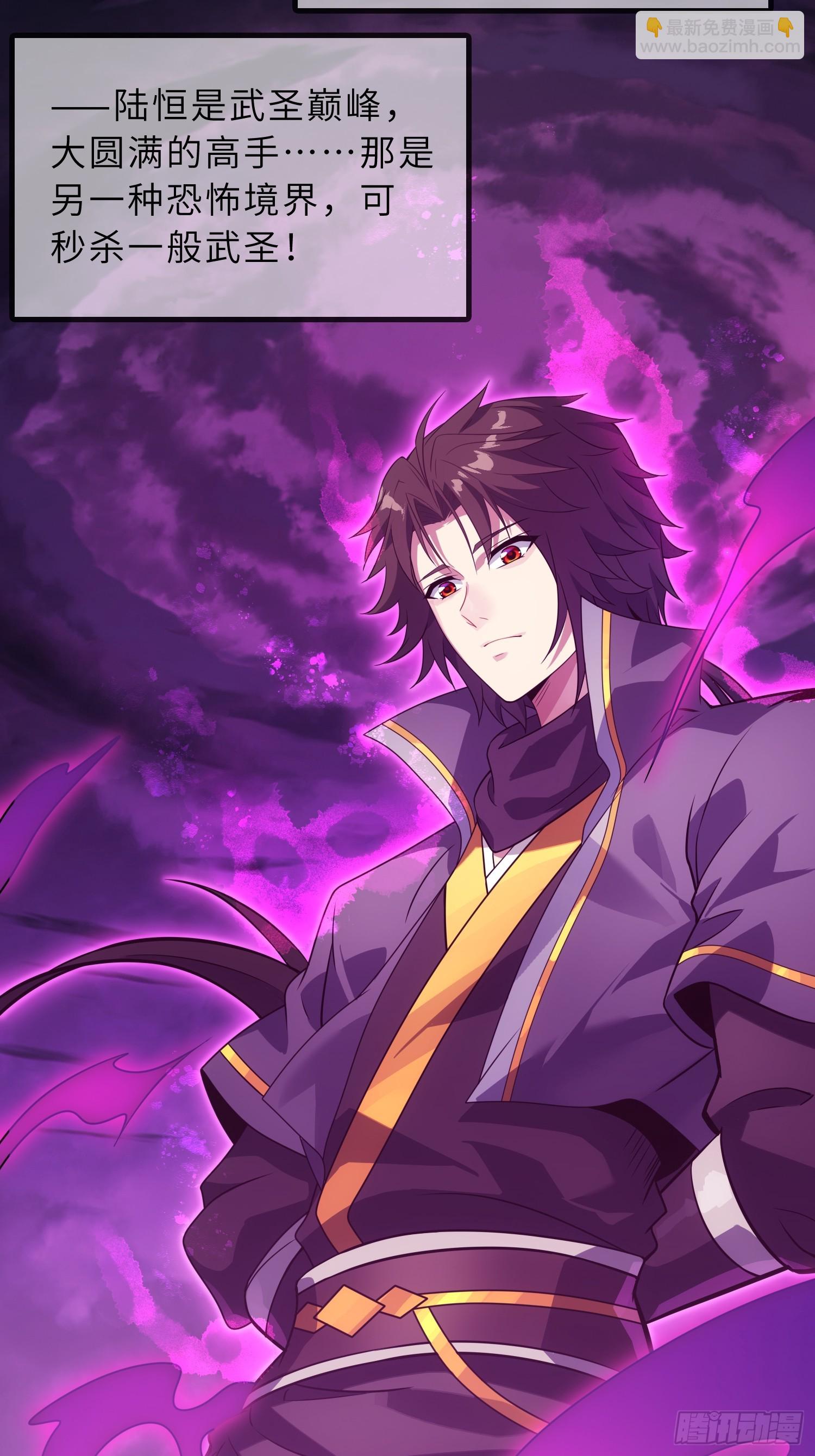 52   难得立威？！(1/2)-第54话