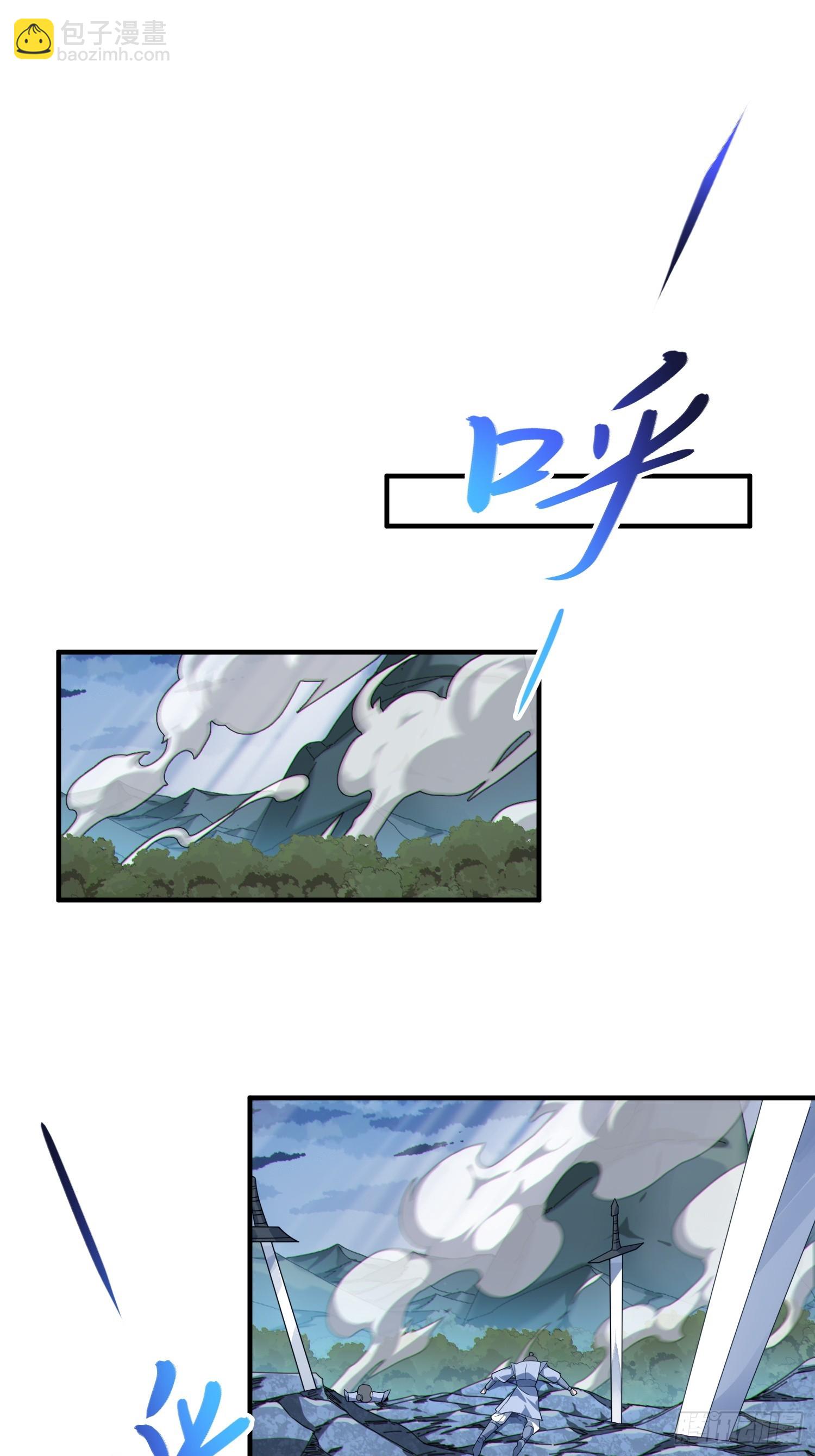 52   难得立威？！(1/2)-第54话