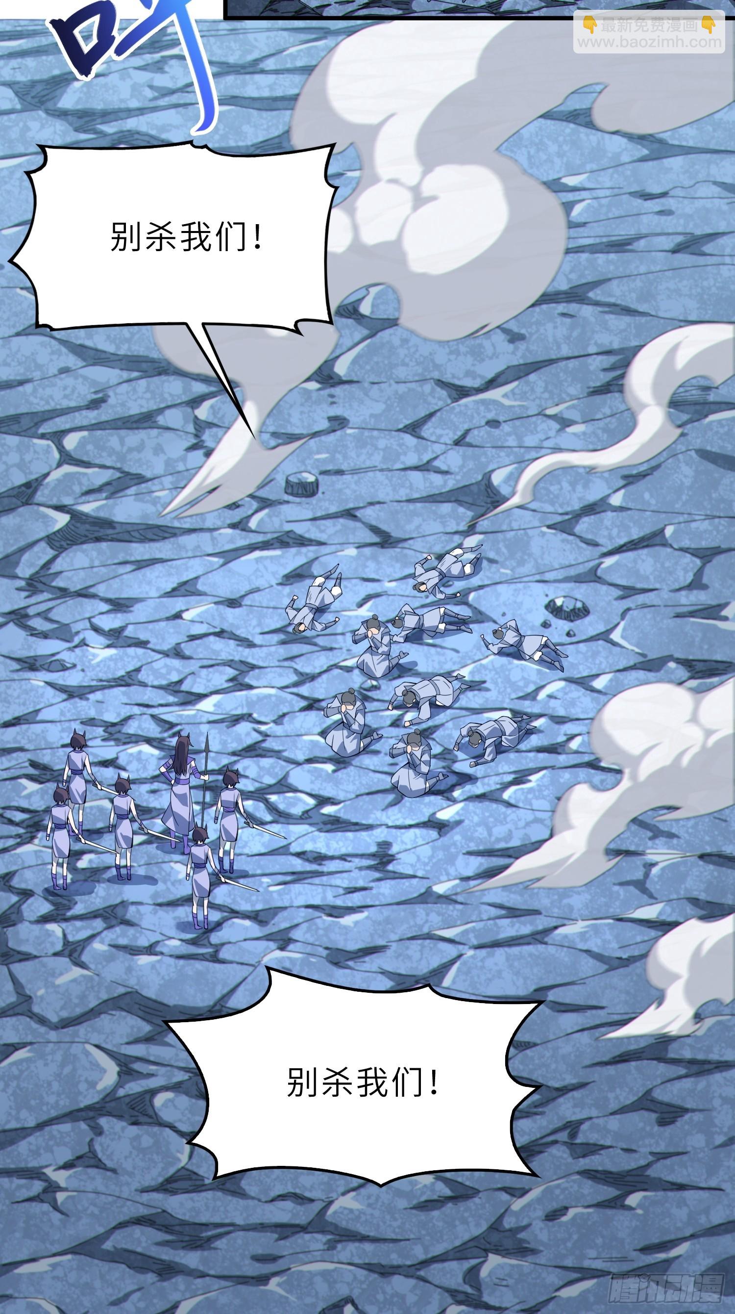 52   难得立威？！(1/2)-第54话