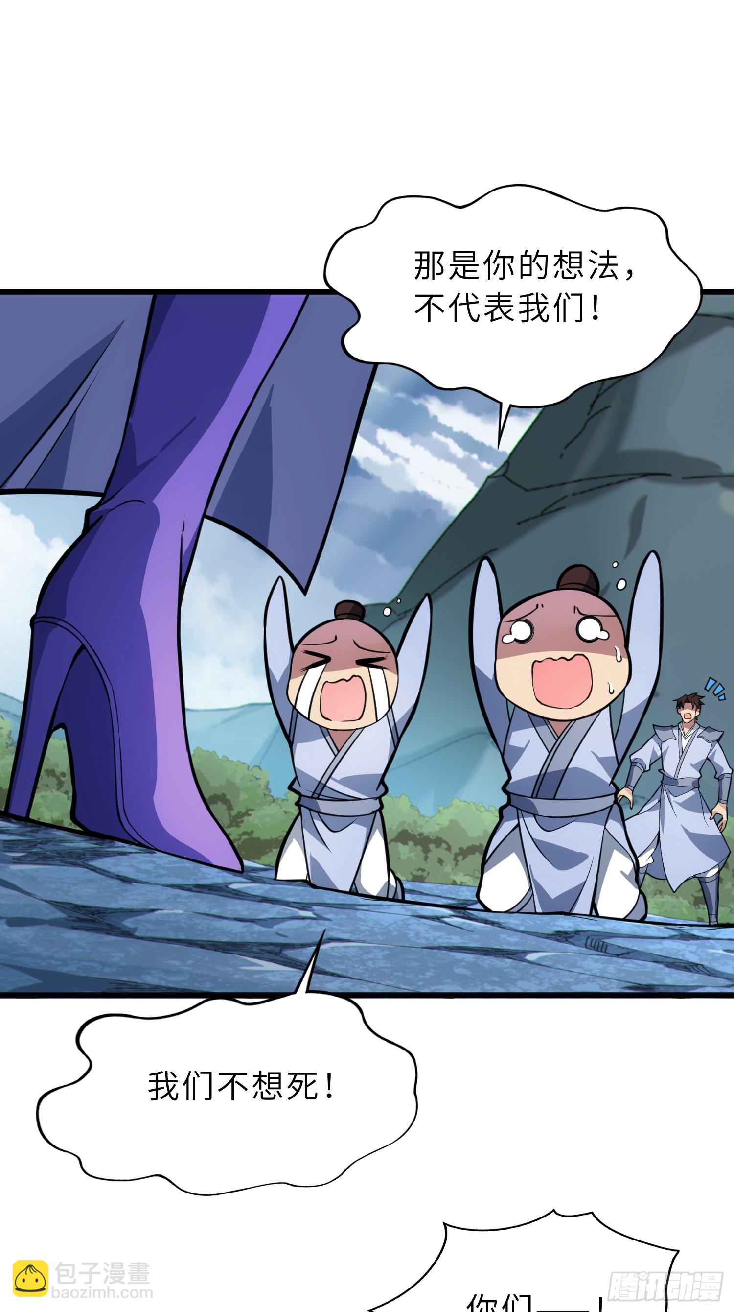 52   难得立威？！(1/2)-第54话