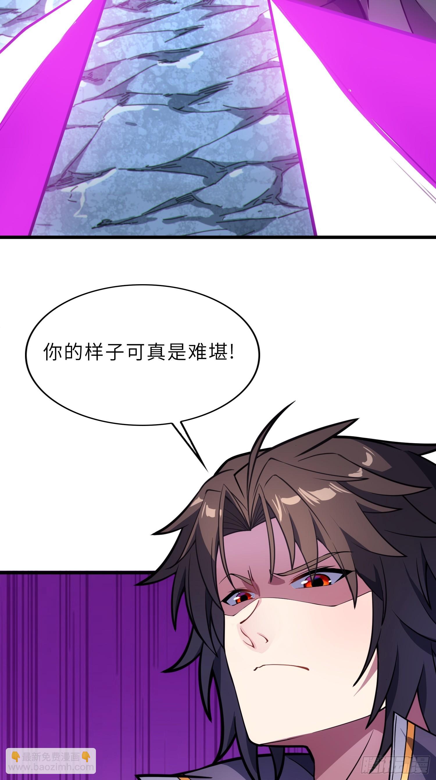 52   难得立威？！(1/2)-第54话