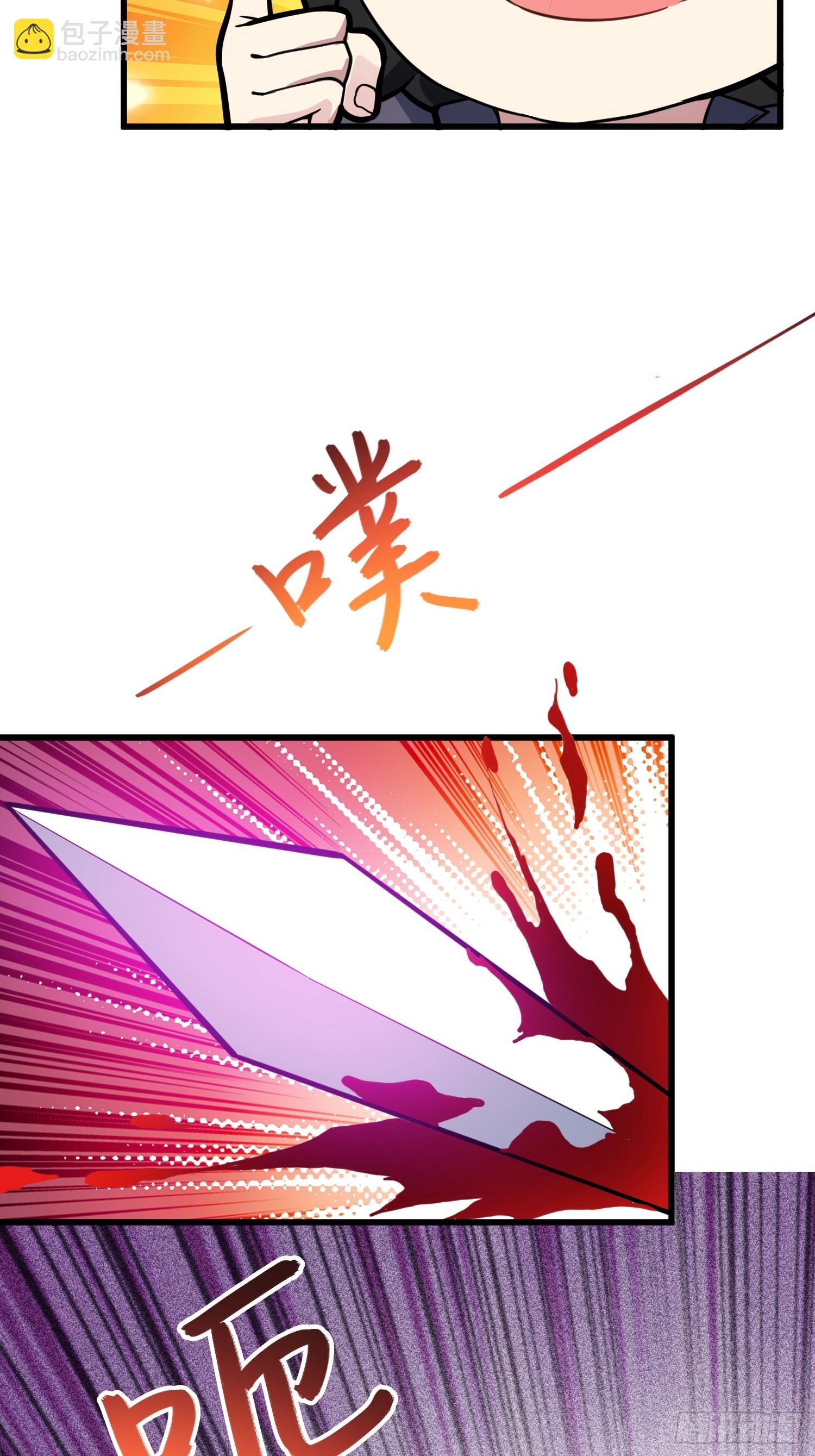 52   难得立威？！(1/2)-第54话