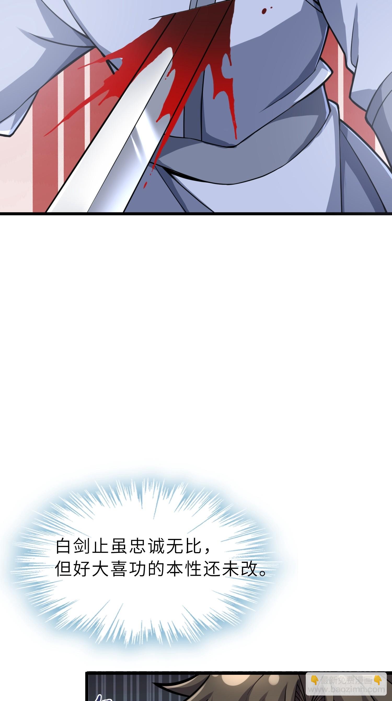 52   难得立威？！(1/2)-第54话