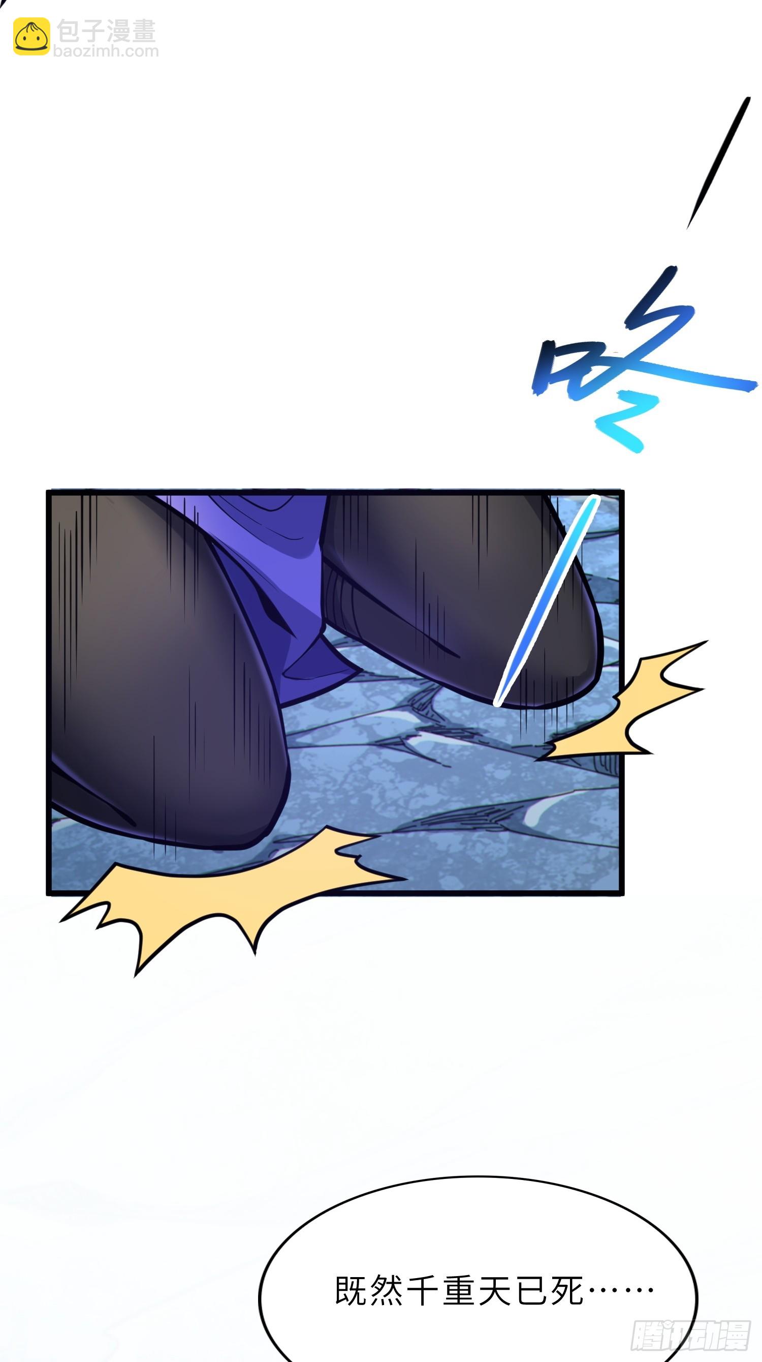 52   难得立威？！(1/2)-第54话