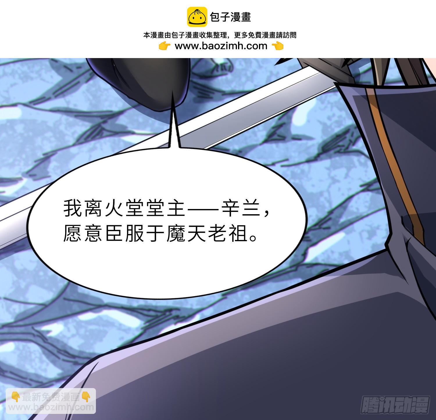 52   难得立威？！(1/2)-第54话