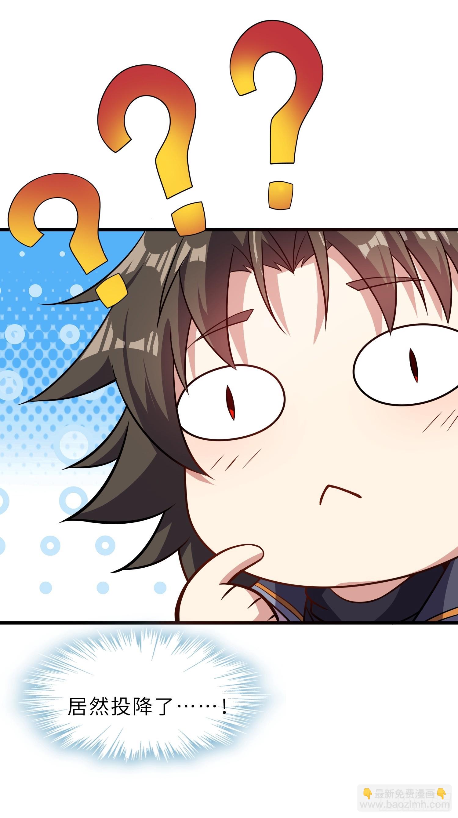 52   难得立威？！(1/2)-第54话