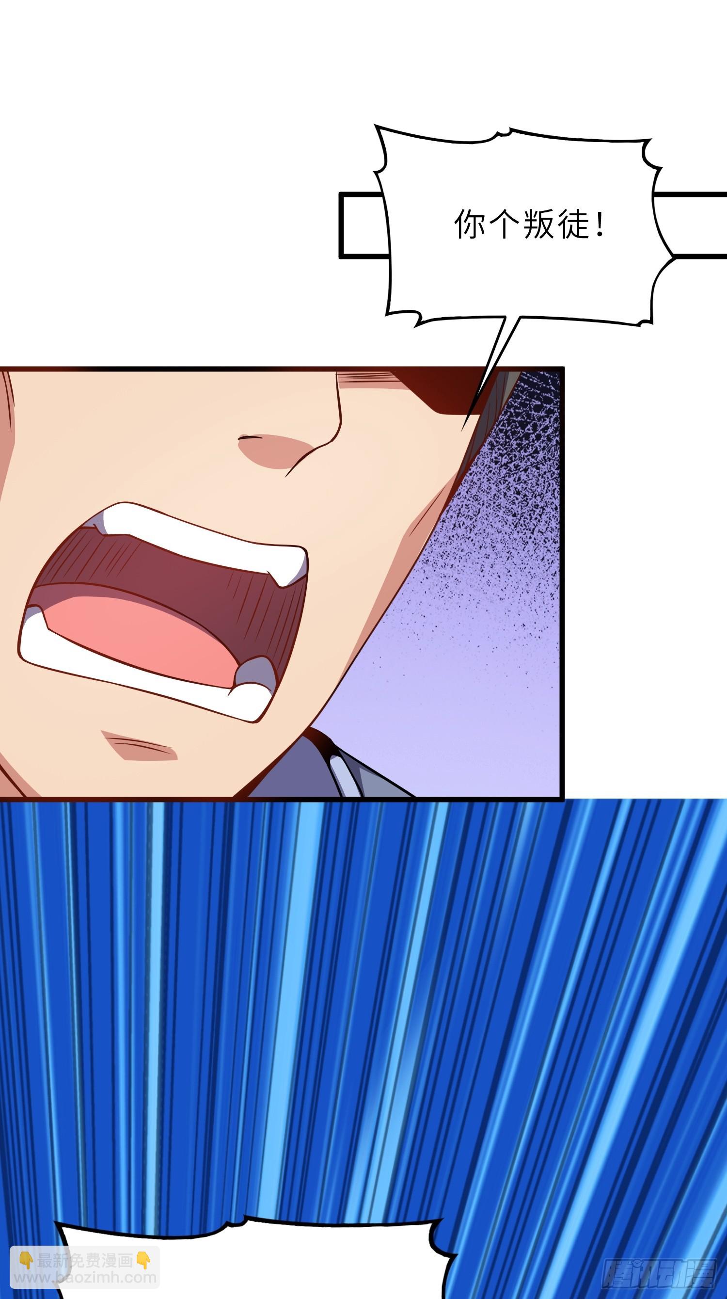 52   难得立威？！(1/2)-第54话