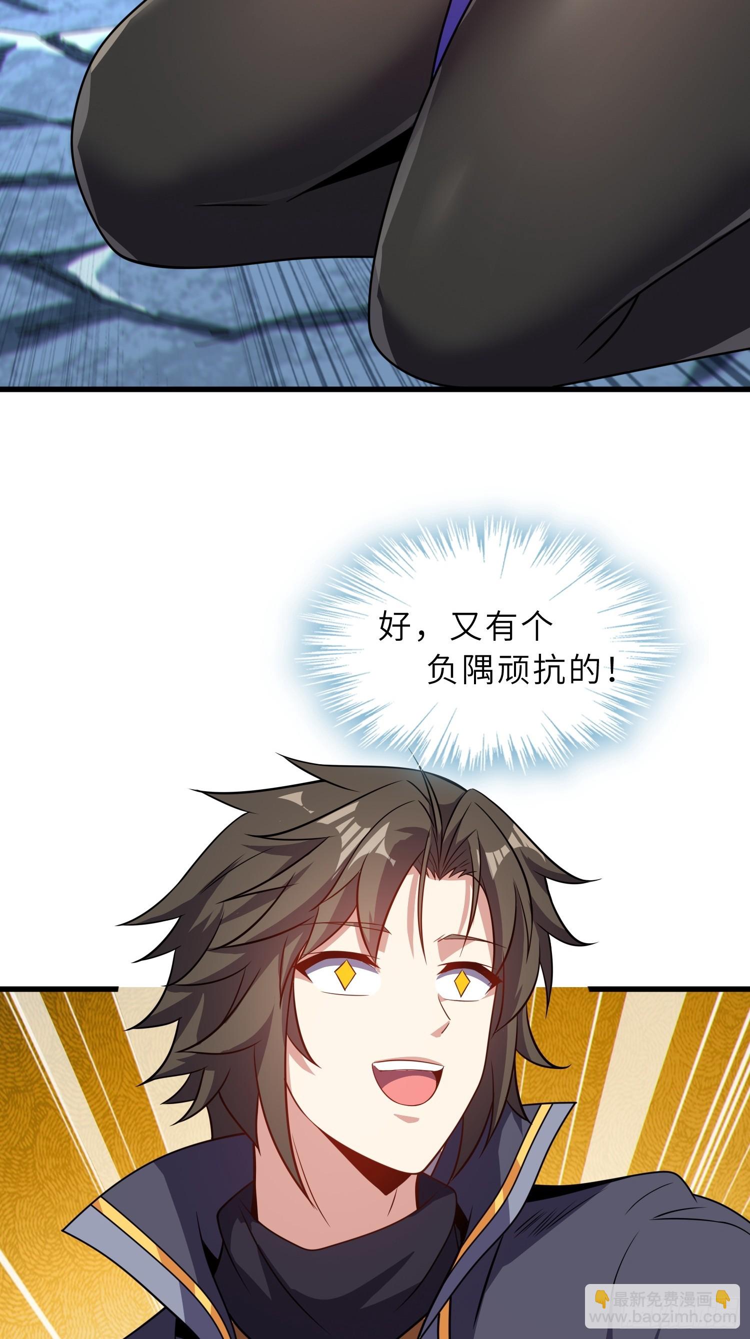 52   难得立威？！(1/2)-第54话