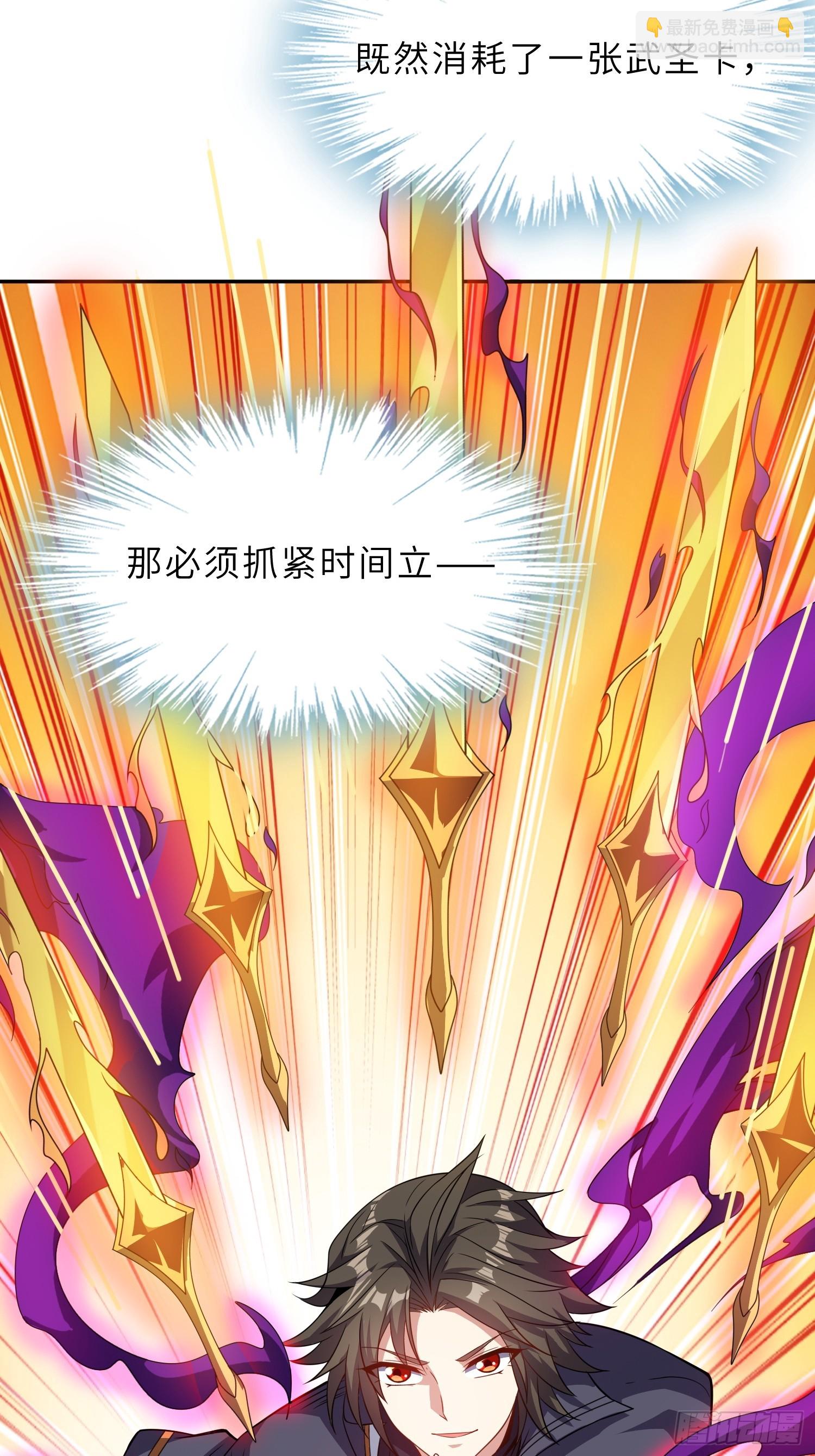 52   难得立威？！(1/2)-第54话