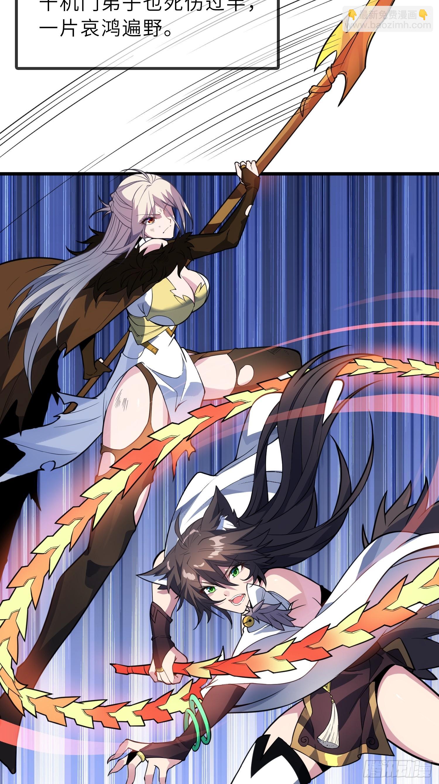 52   难得立威？！(1/2)-第54话