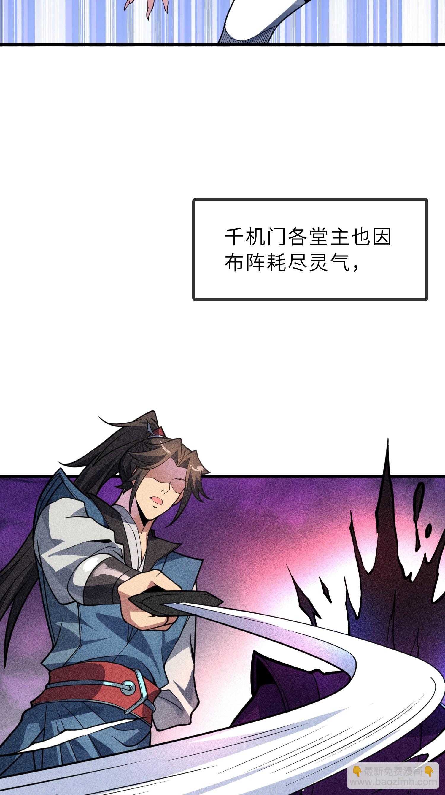 52   难得立威？！(1/2)-第54话