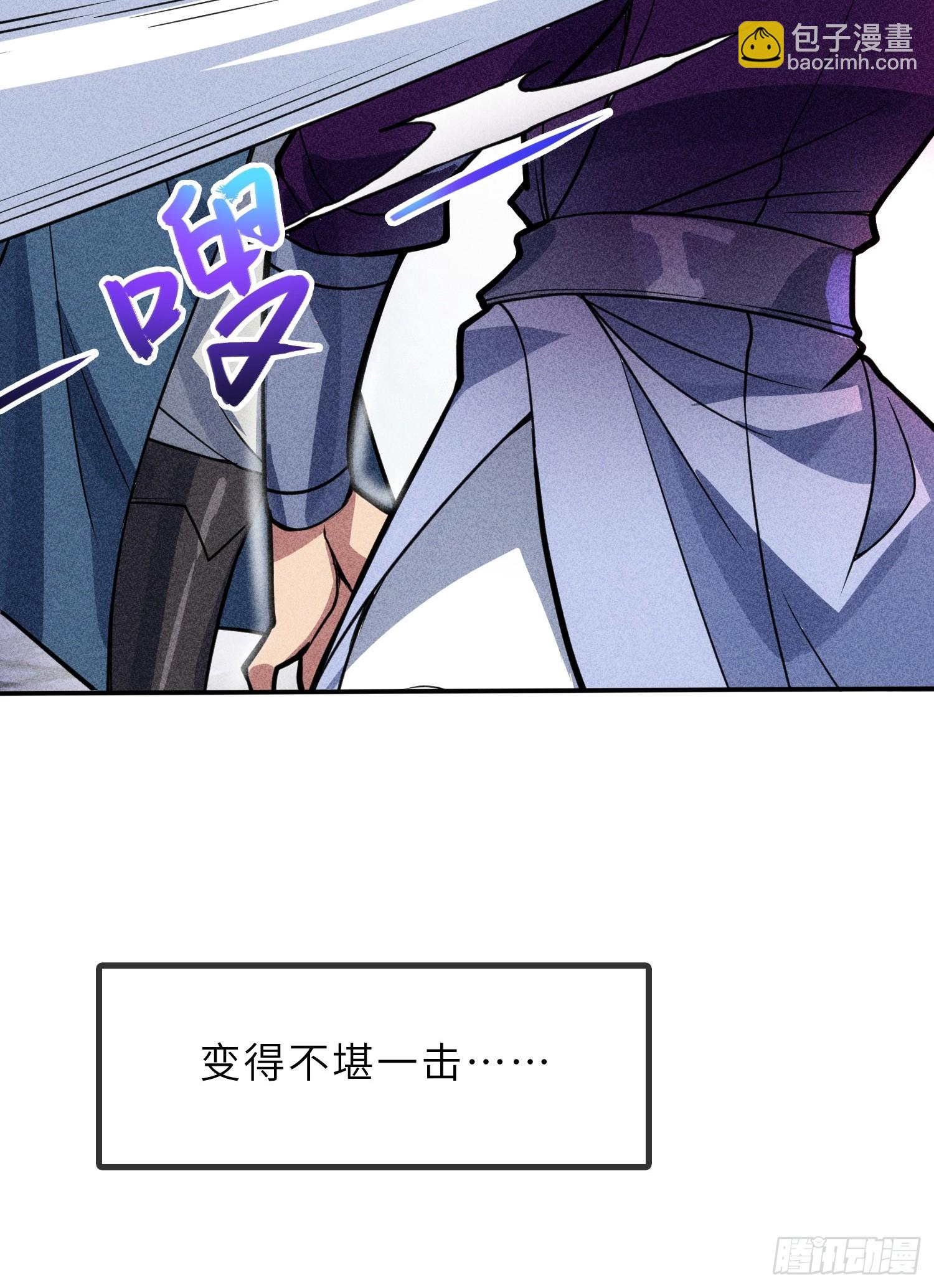 52   难得立威？！(1/2)-第54话