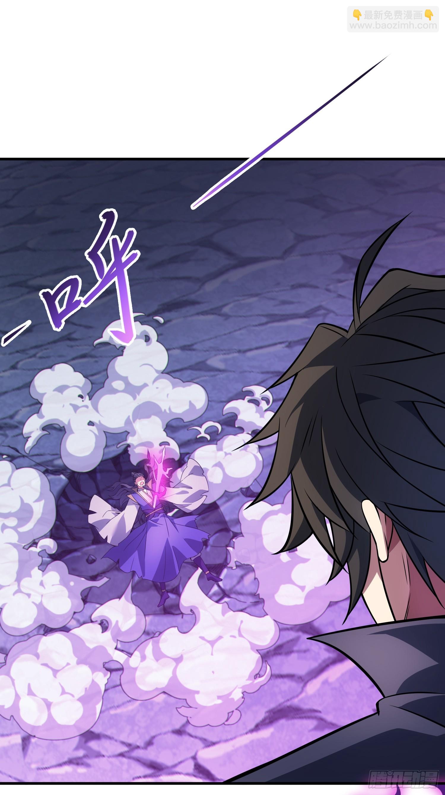 52   难得立威？！(1/2)-第54话