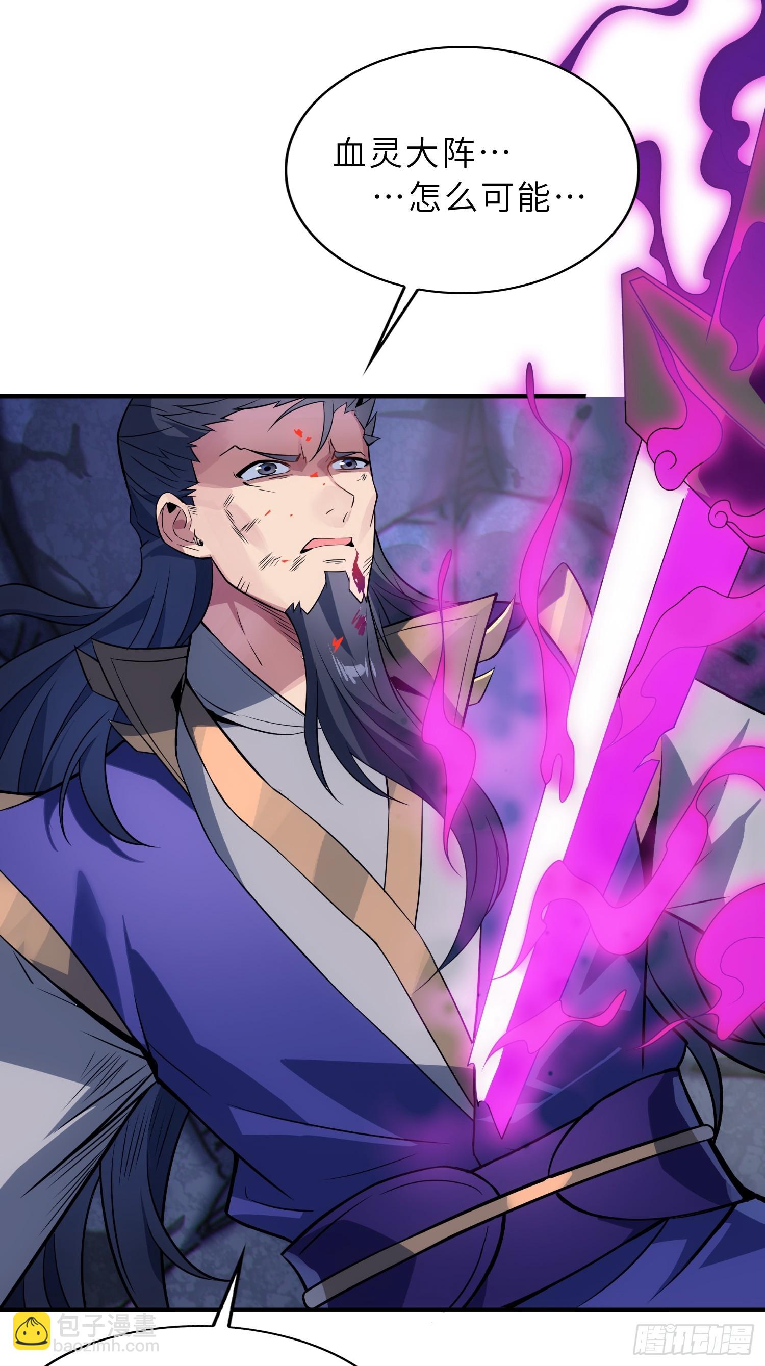 52   难得立威？！(1/2)-第54话