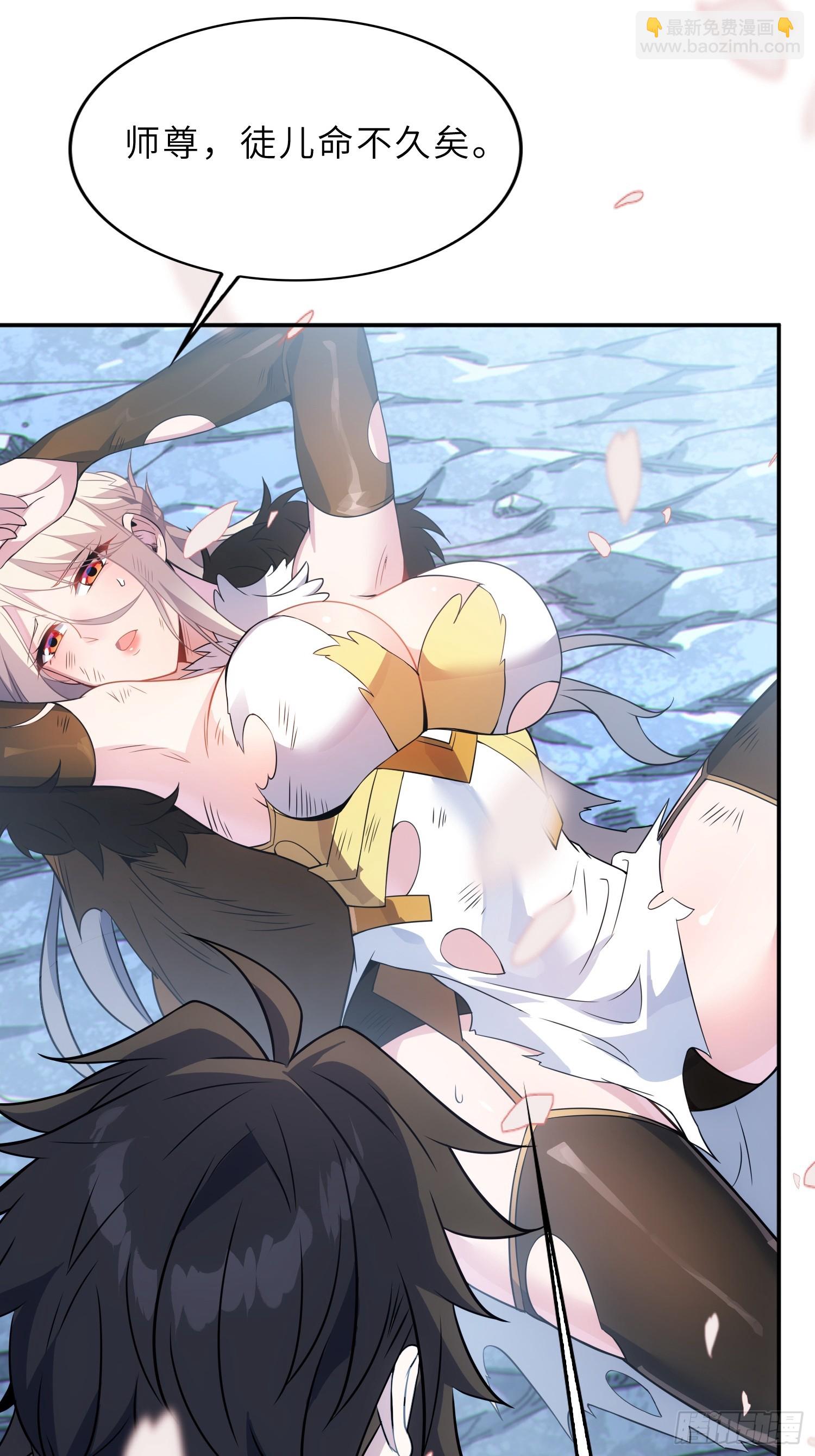 54   灵泉双修？(1/2)-第56话