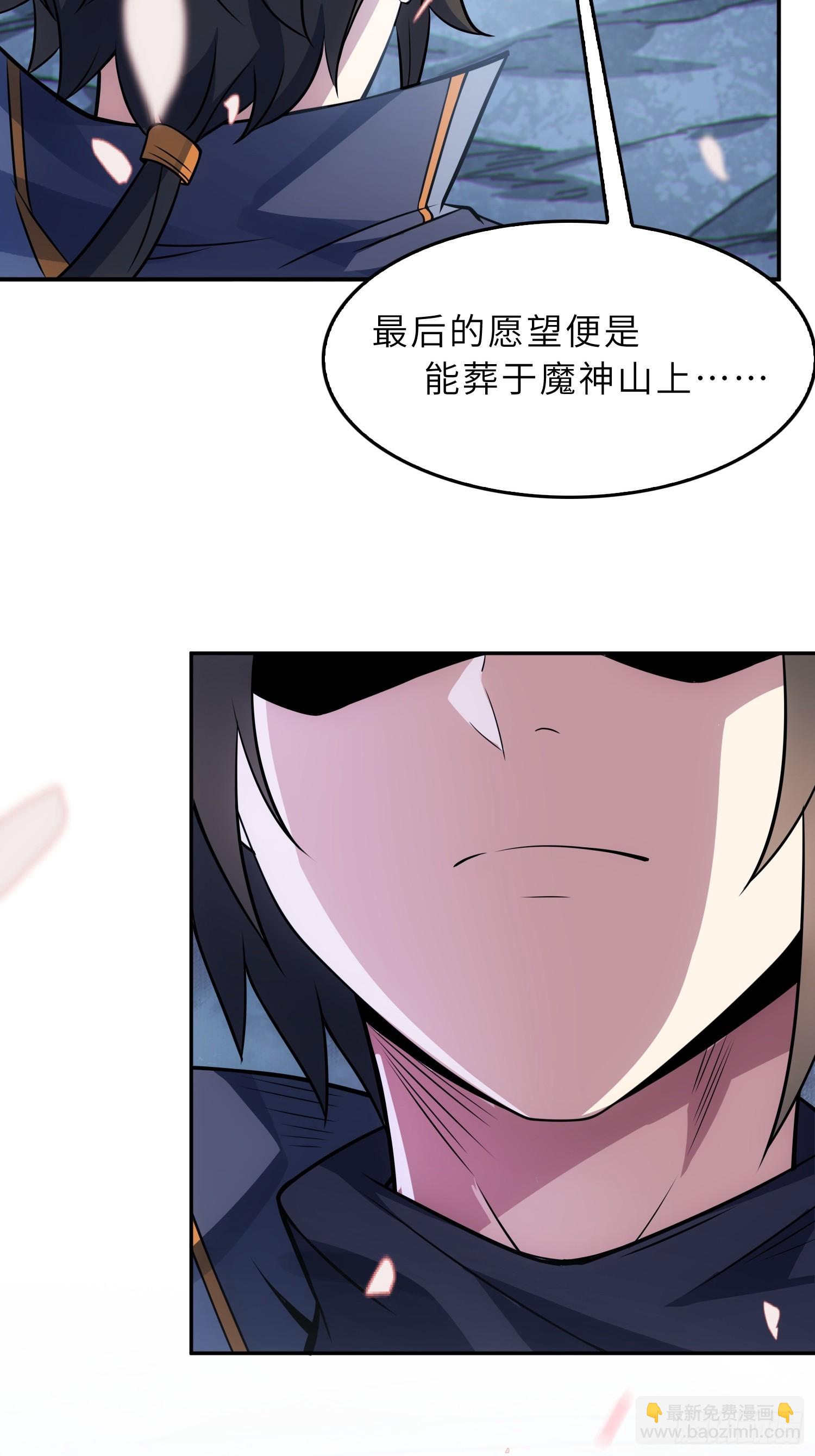 54   灵泉双修？(1/2)-第56话