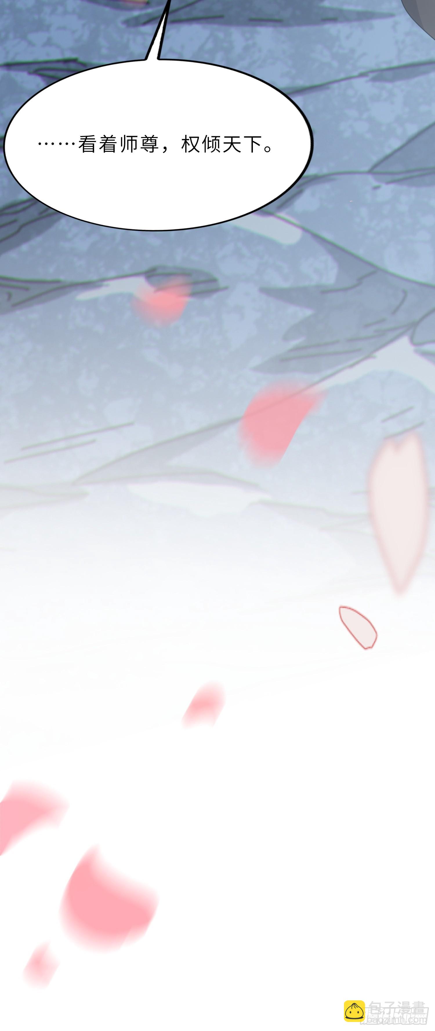 54   灵泉双修？(1/2)-第56话