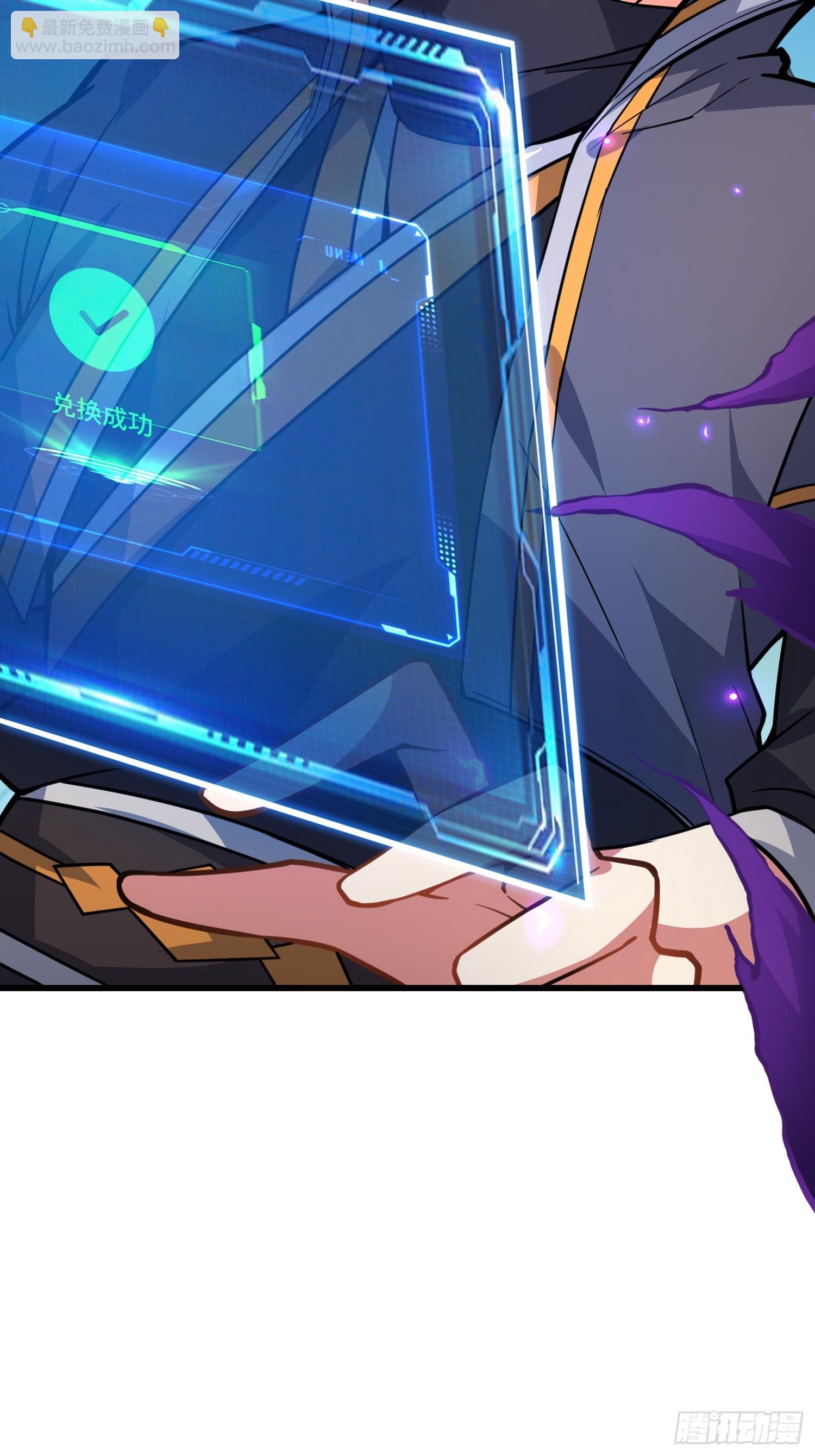 54   灵泉双修？(1/2)-第56话