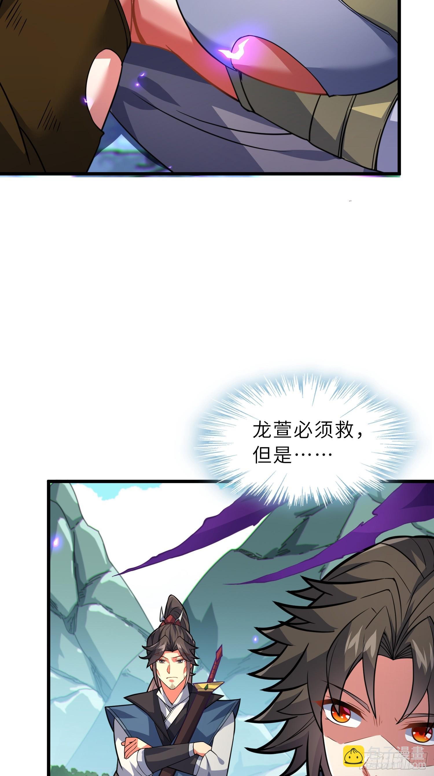 54   灵泉双修？(1/2)-第56话