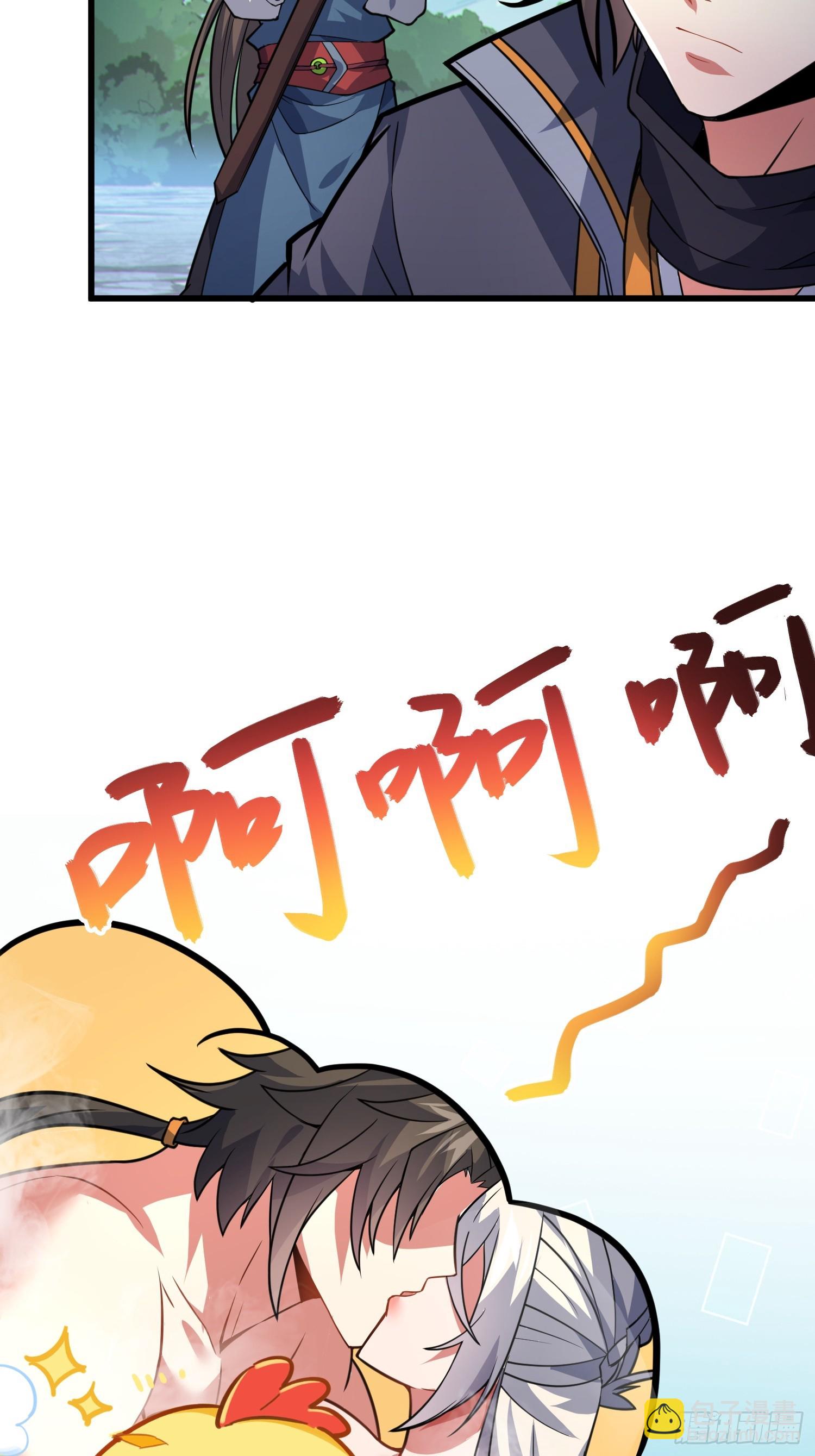 54   灵泉双修？(1/2)-第56话