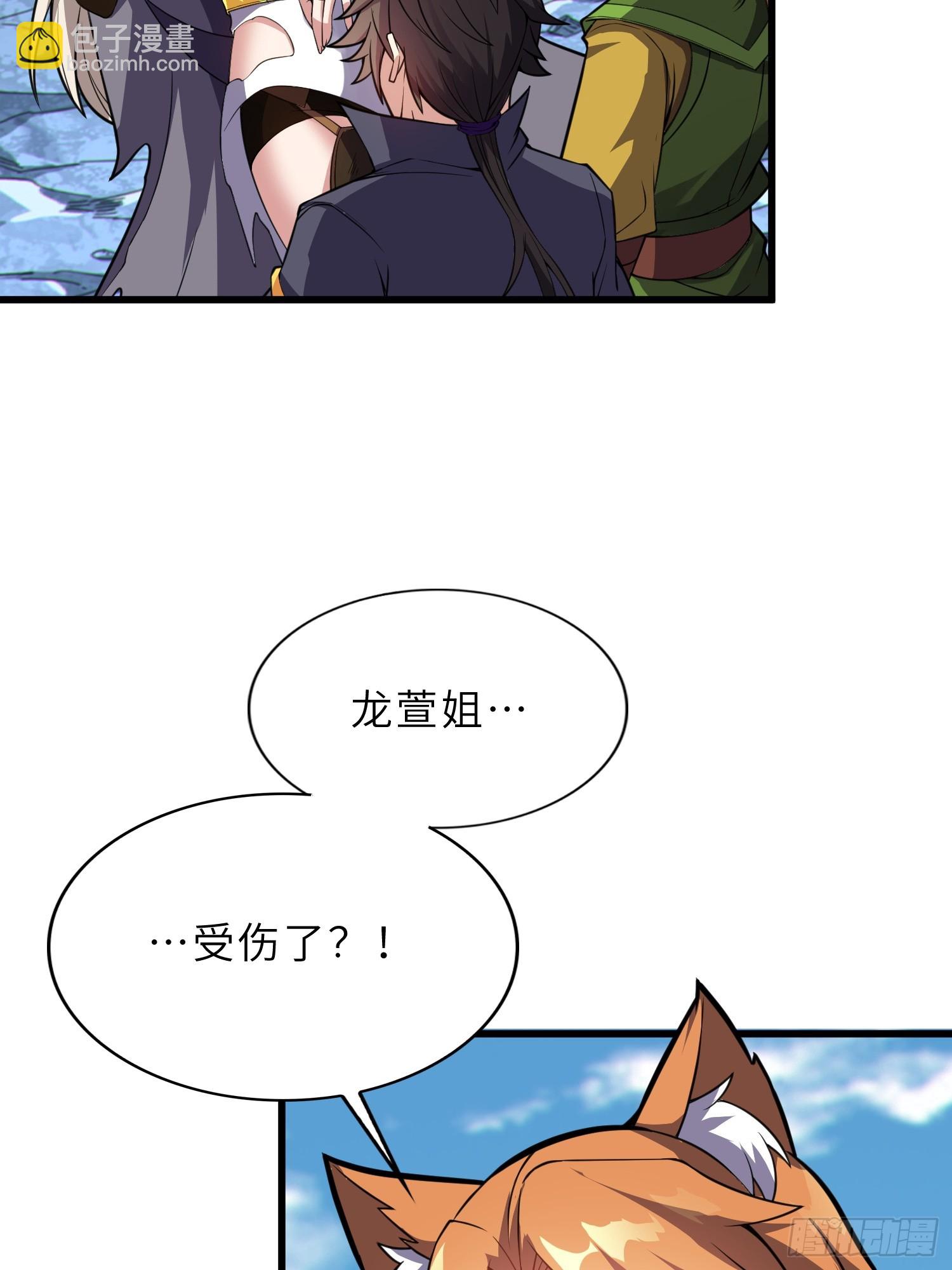 54   灵泉双修？(1/2)-第56话