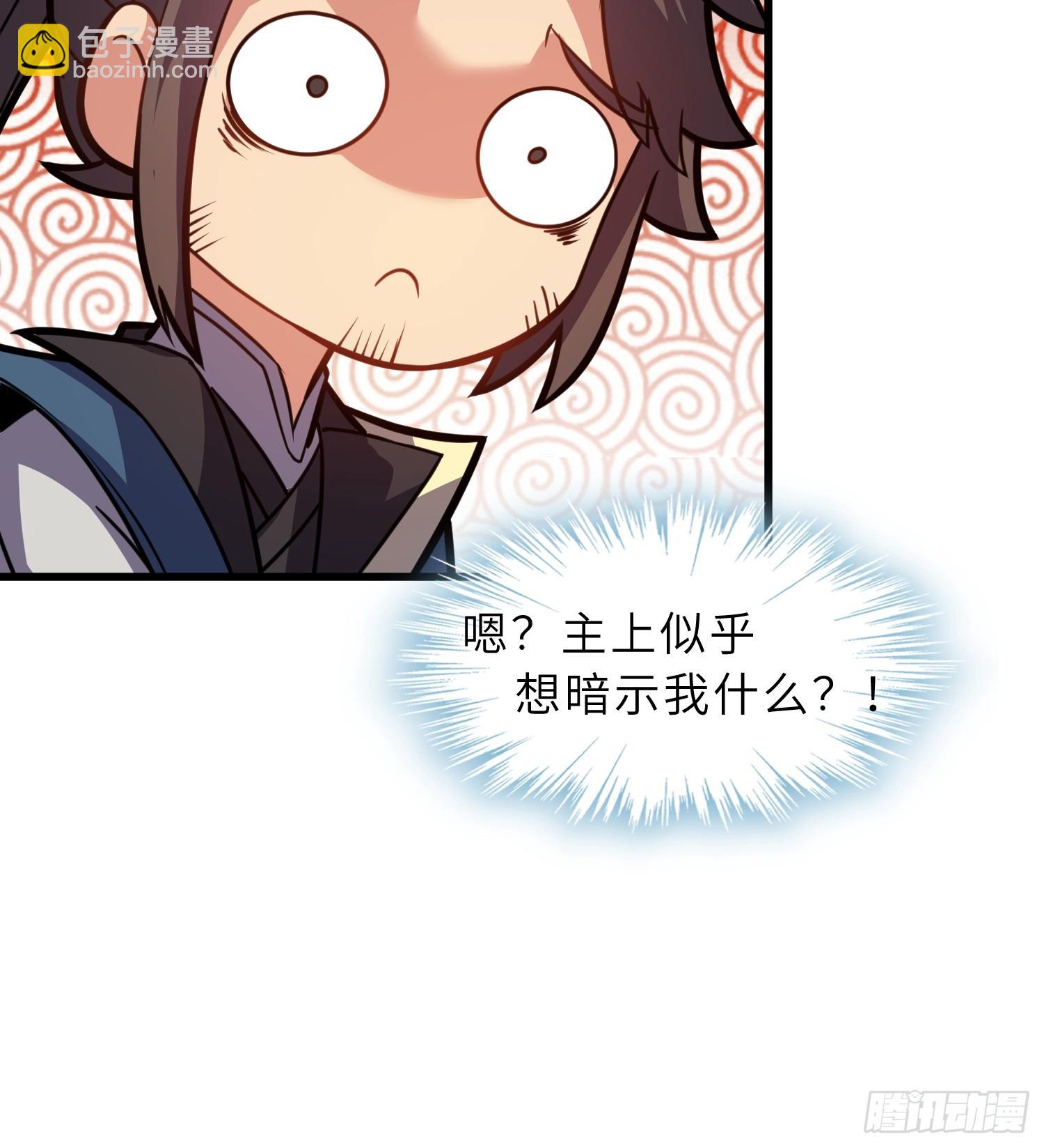 54   灵泉双修？(1/2)-第56话