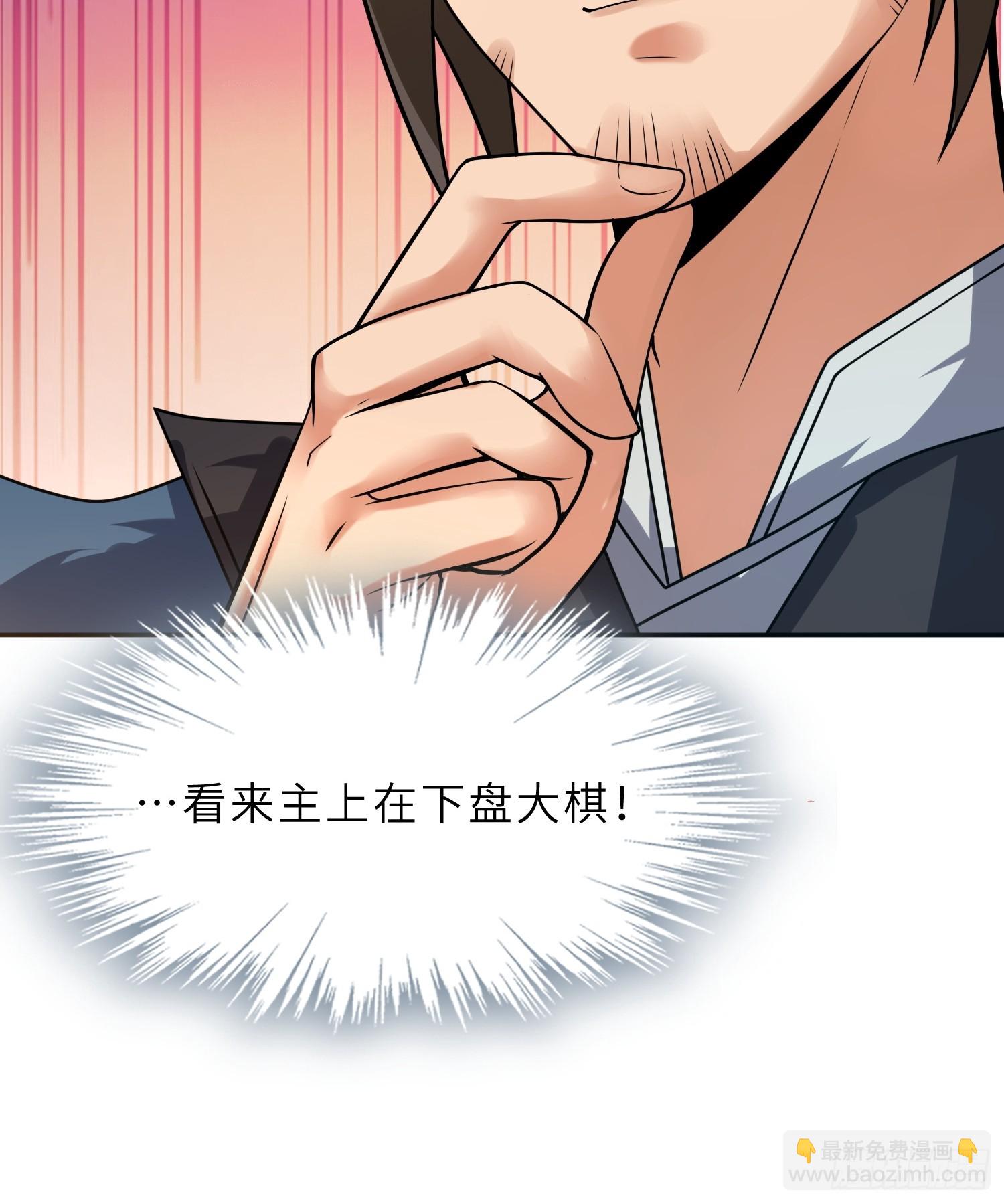 54   灵泉双修？(1/2)-第56话