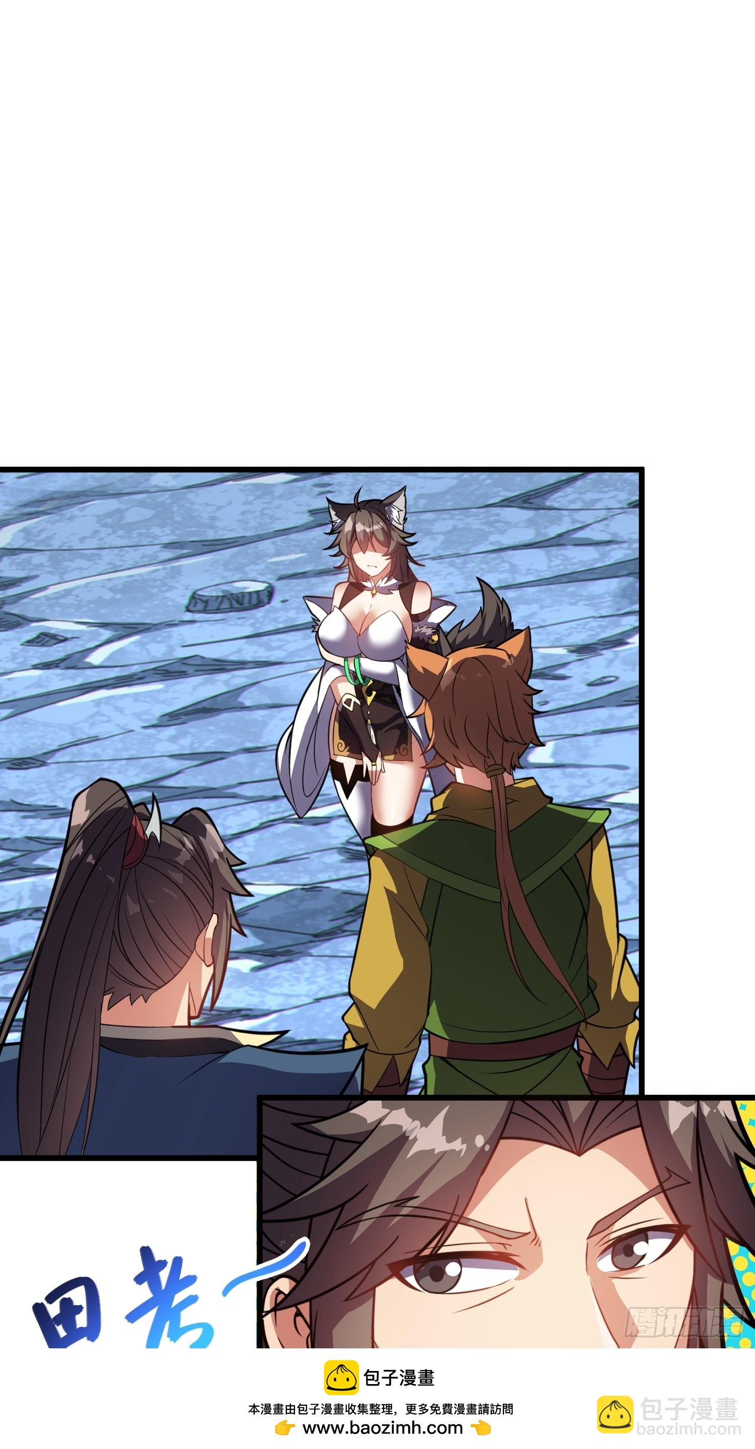 54   灵泉双修？(1/2)-第56话