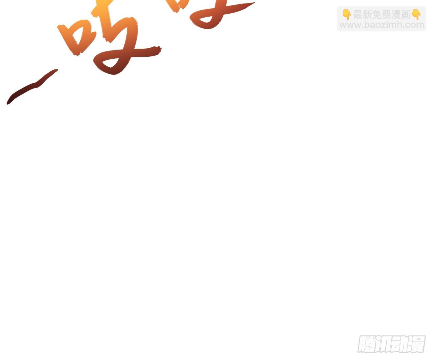 56   精疲力竭的夜晚(1/2)-第58话