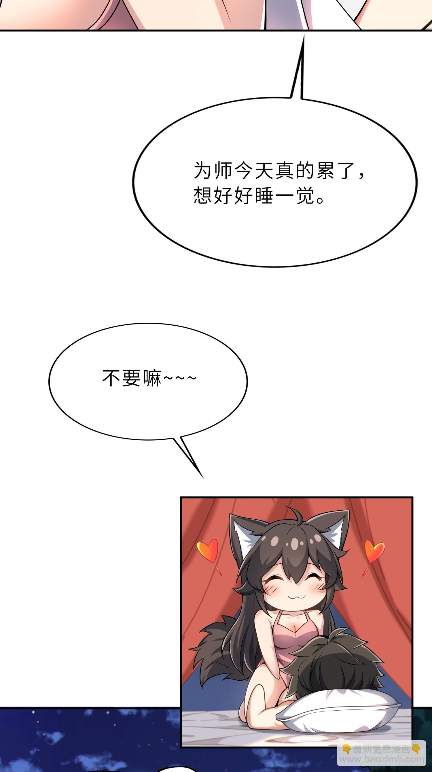 56   精疲力竭的夜晚(1/2)-第58话