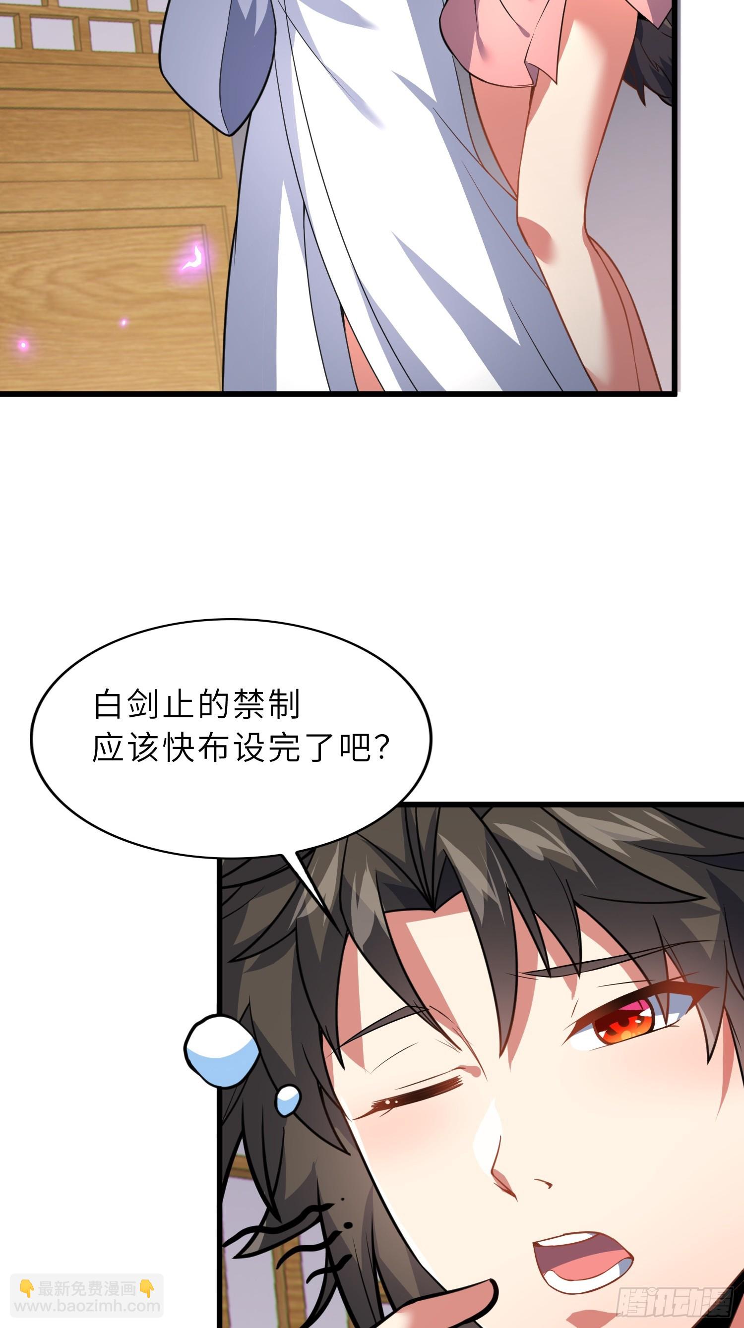 56   精疲力竭的夜晚(1/2)-第58话