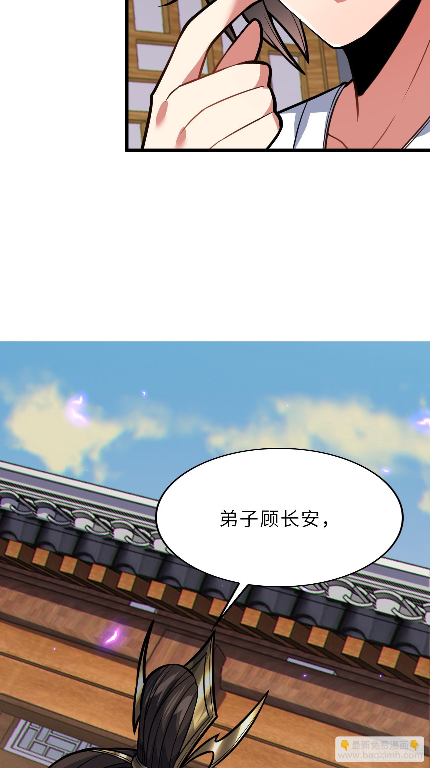 56   精疲力竭的夜晚(1/2)-第58话