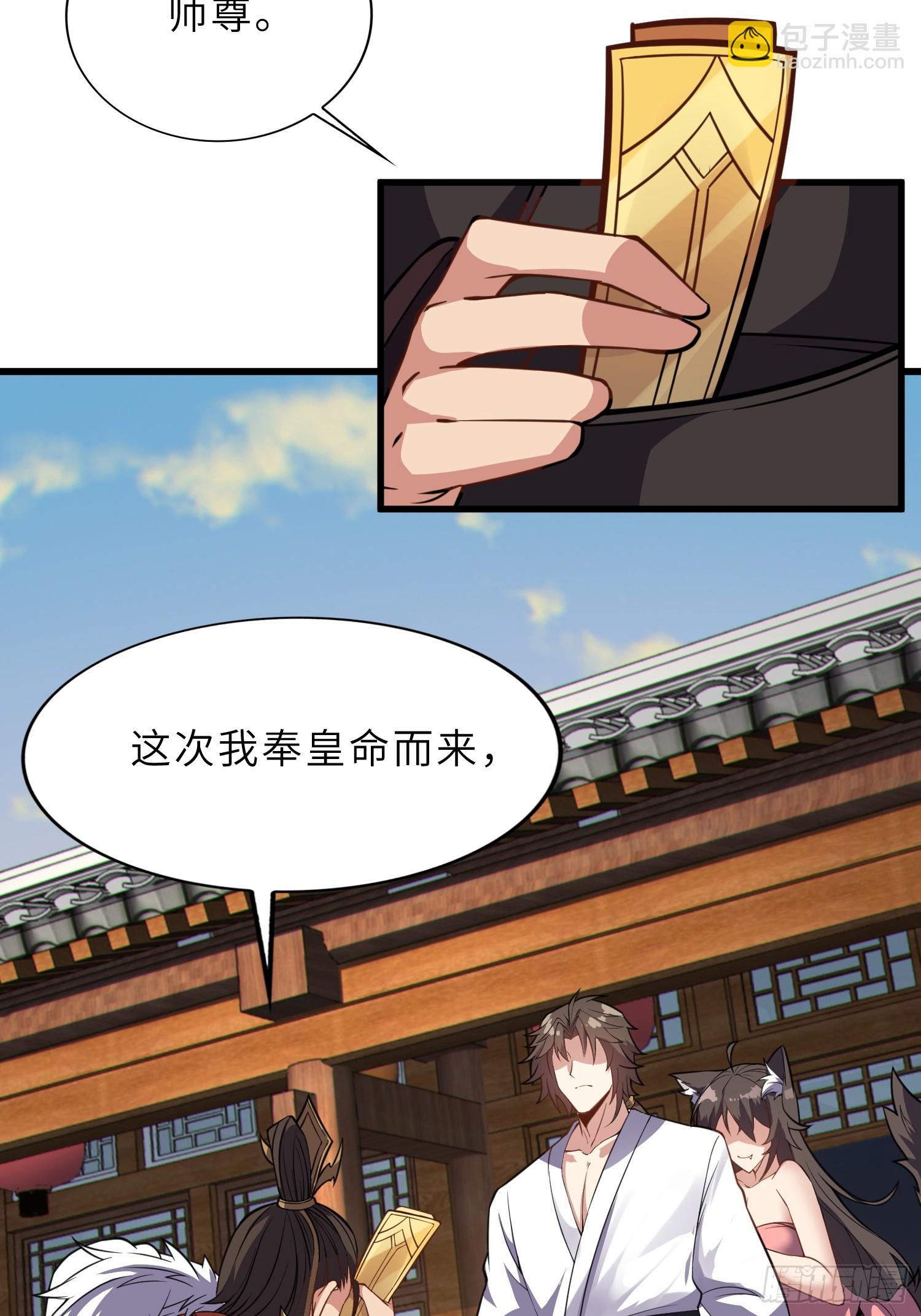 56   精疲力竭的夜晚(1/2)-第58话