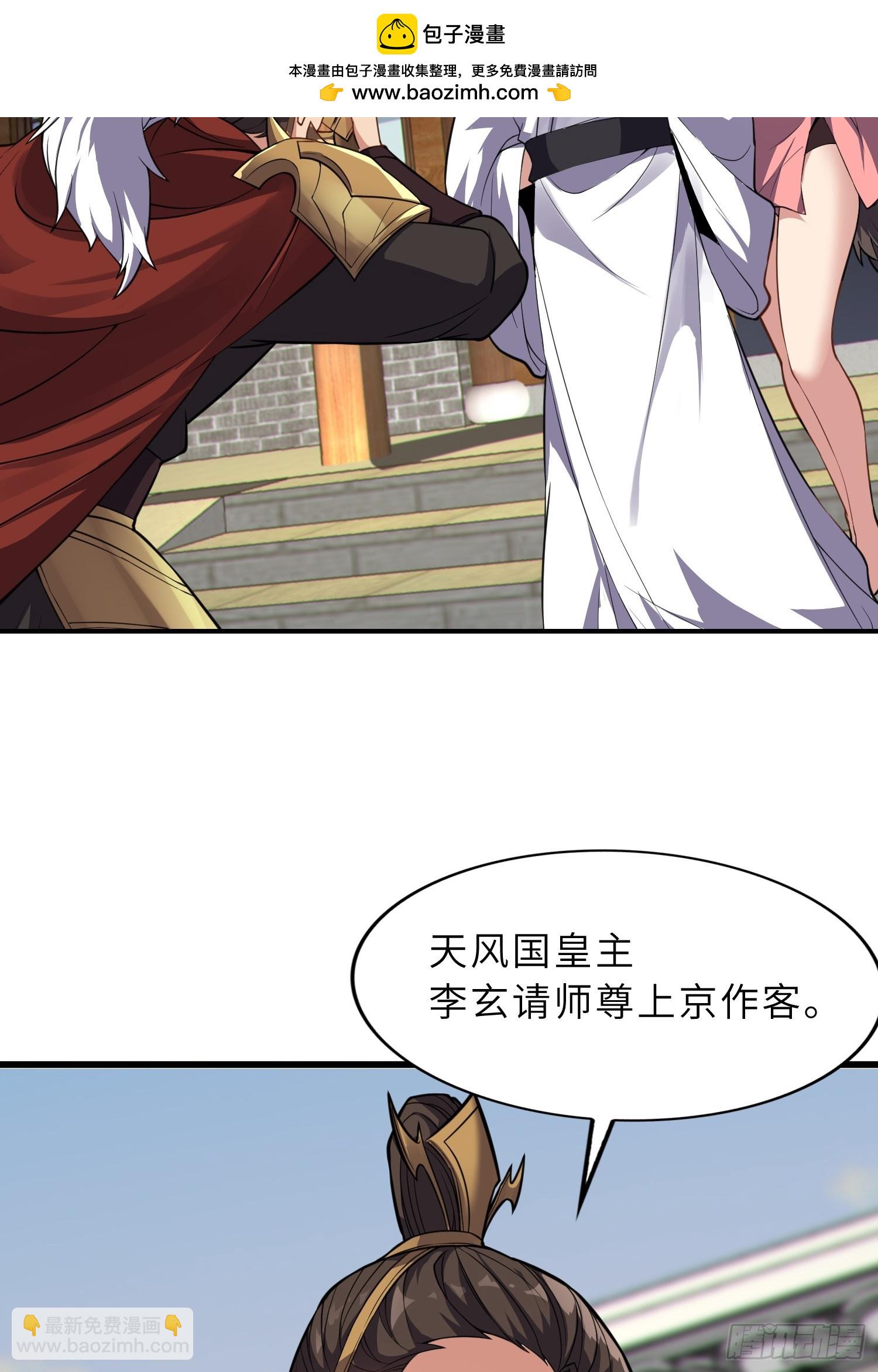 56   精疲力竭的夜晚(1/2)-第58话