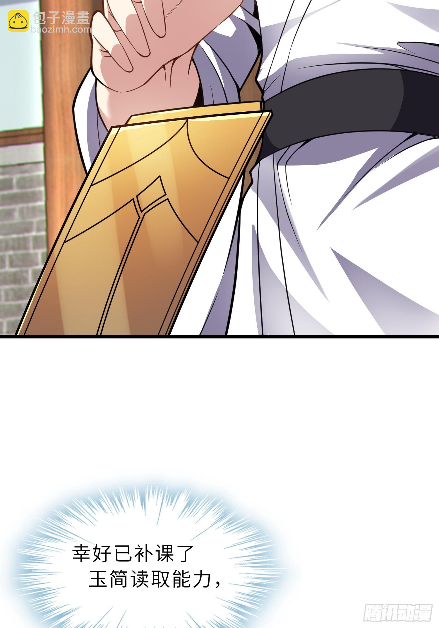 56   精疲力竭的夜晚(1/2)-第58话