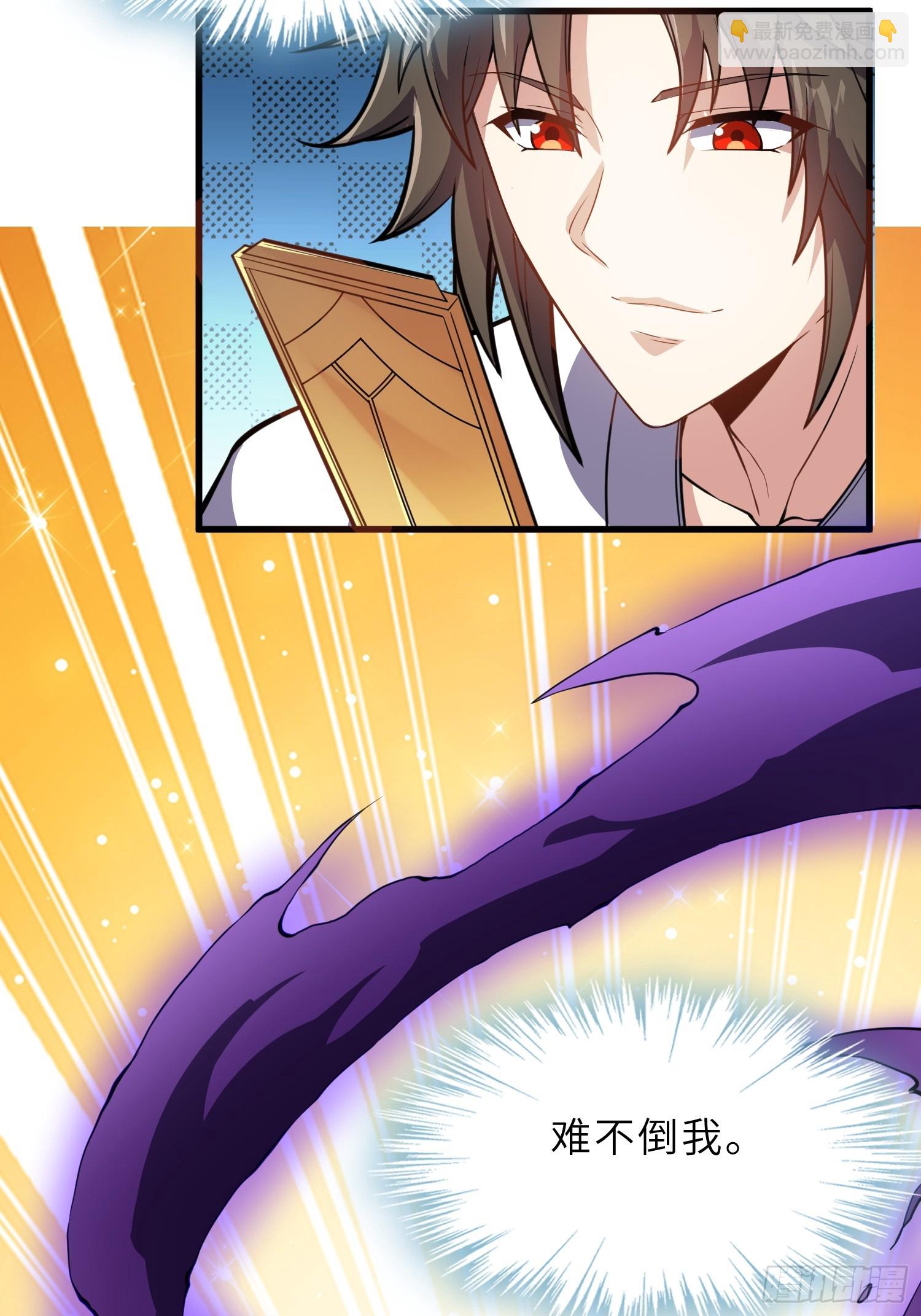 56   精疲力竭的夜晚(1/2)-第58话