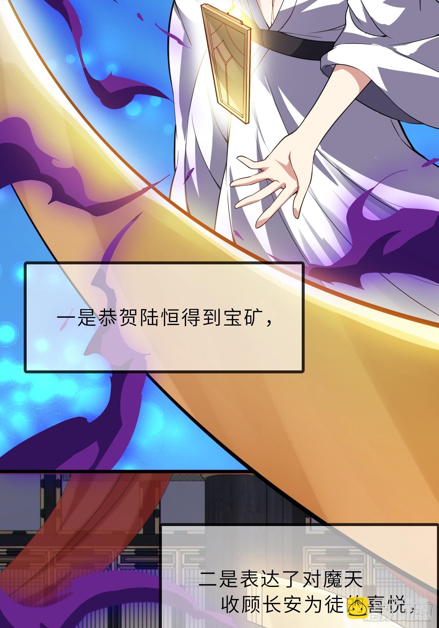 56   精疲力竭的夜晚(1/2)-第58话