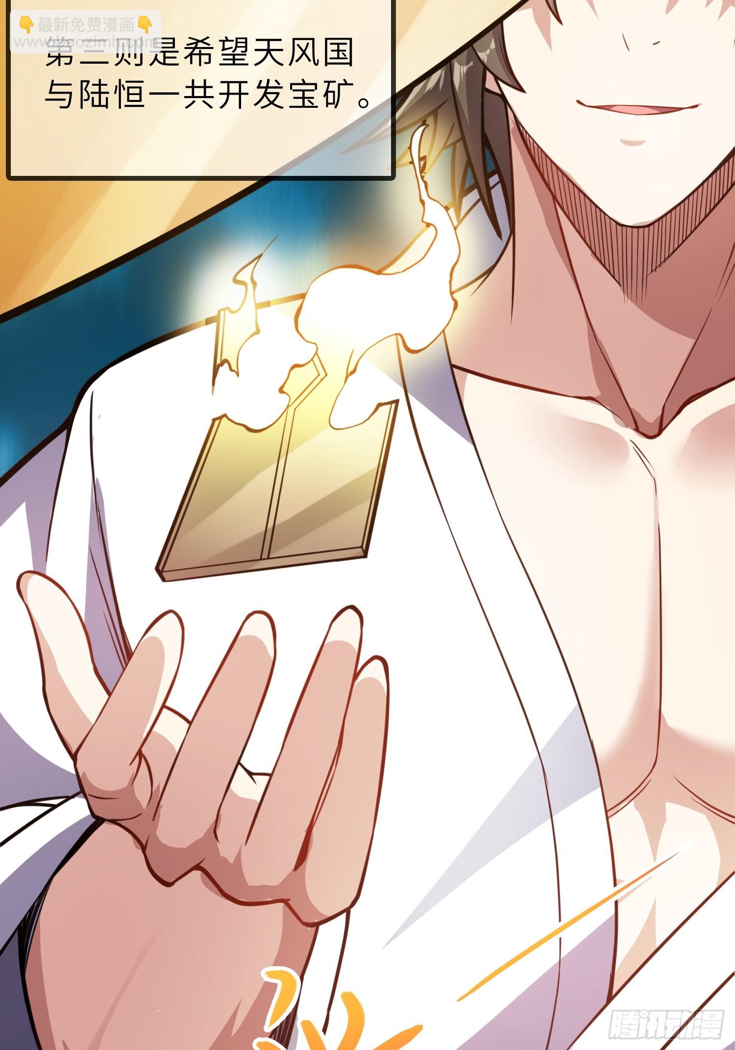 56   精疲力竭的夜晚(1/2)-第58话