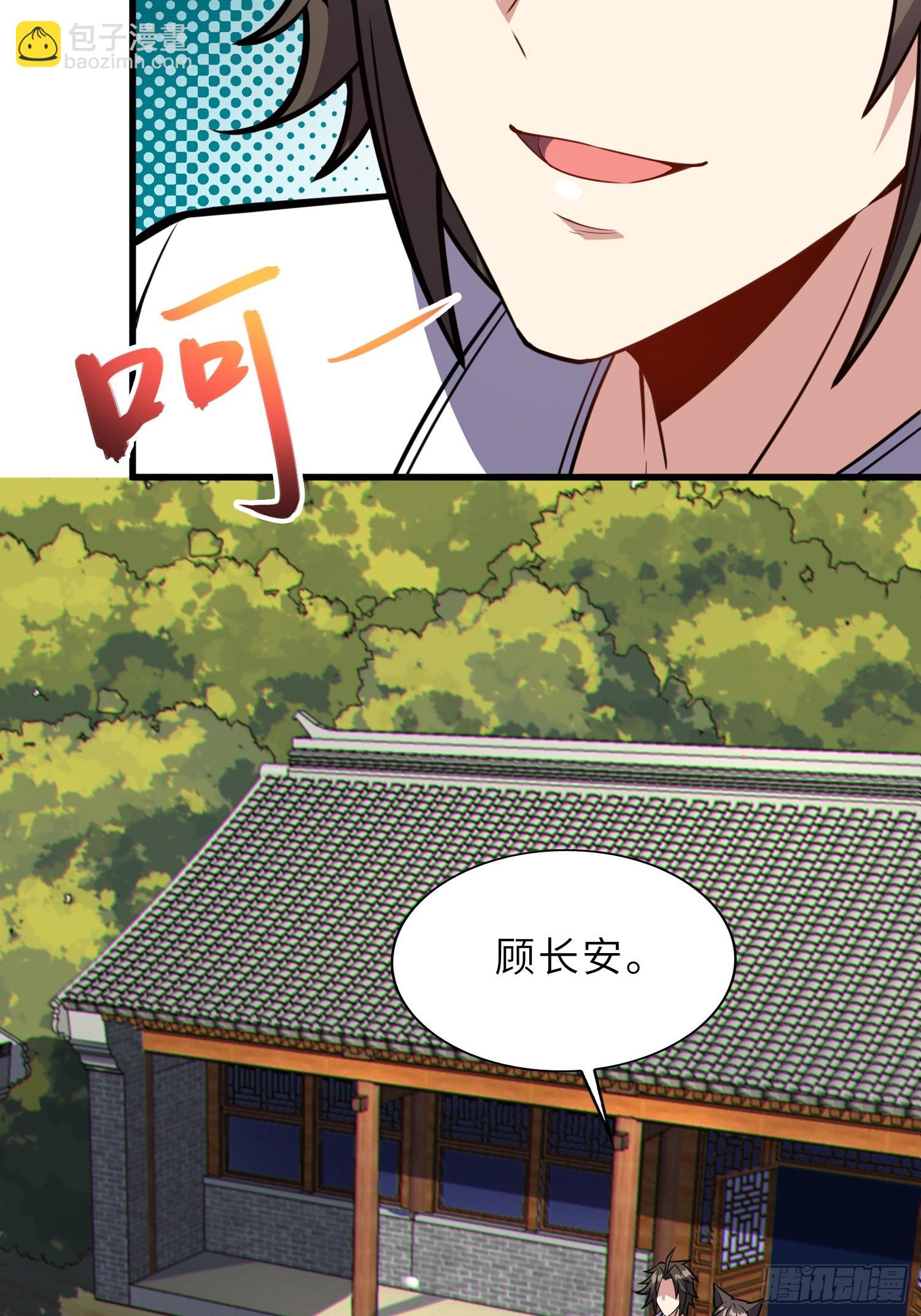 56   精疲力竭的夜晚(1/2)-第58话