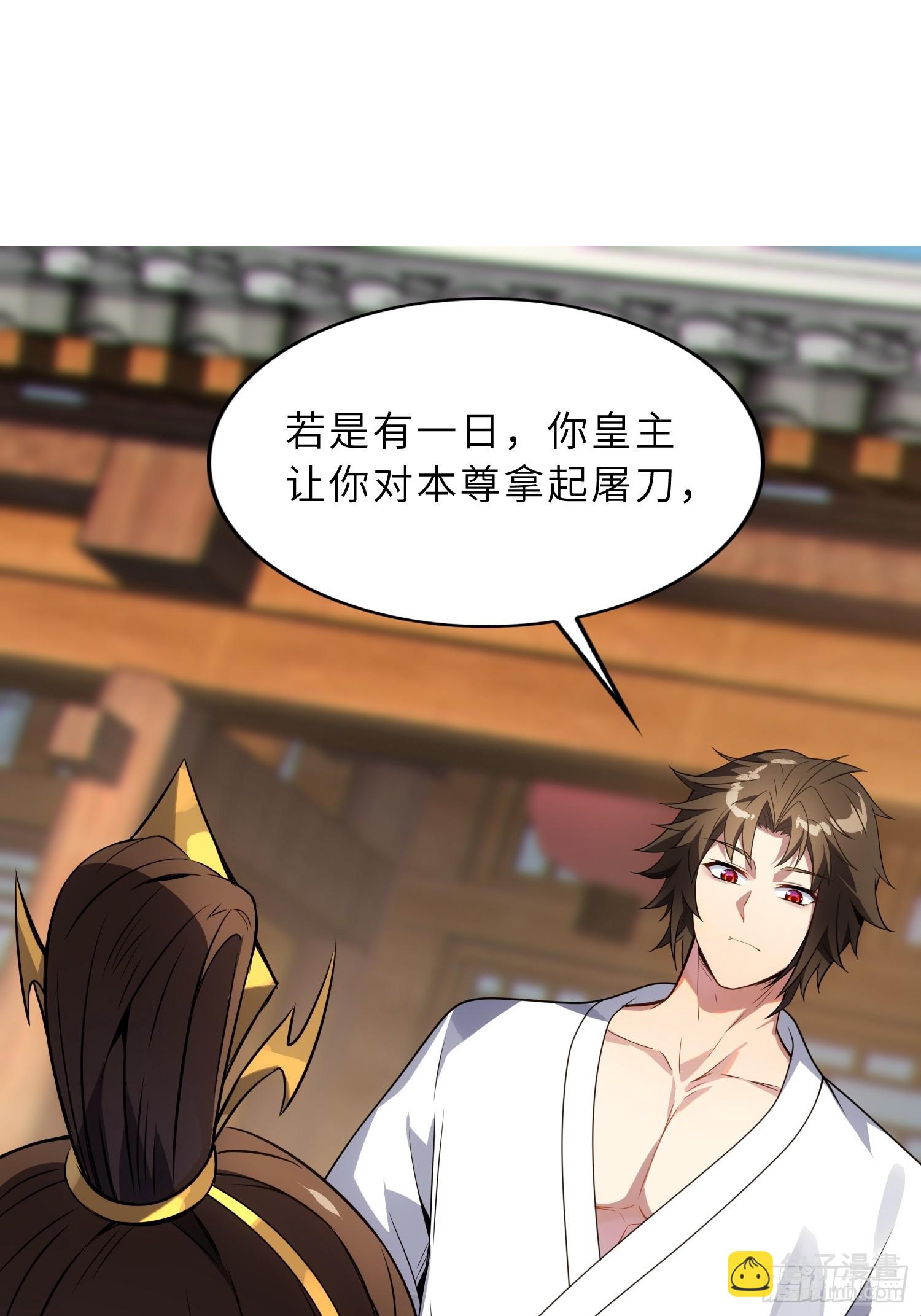 56   精疲力竭的夜晚(1/2)-第58话