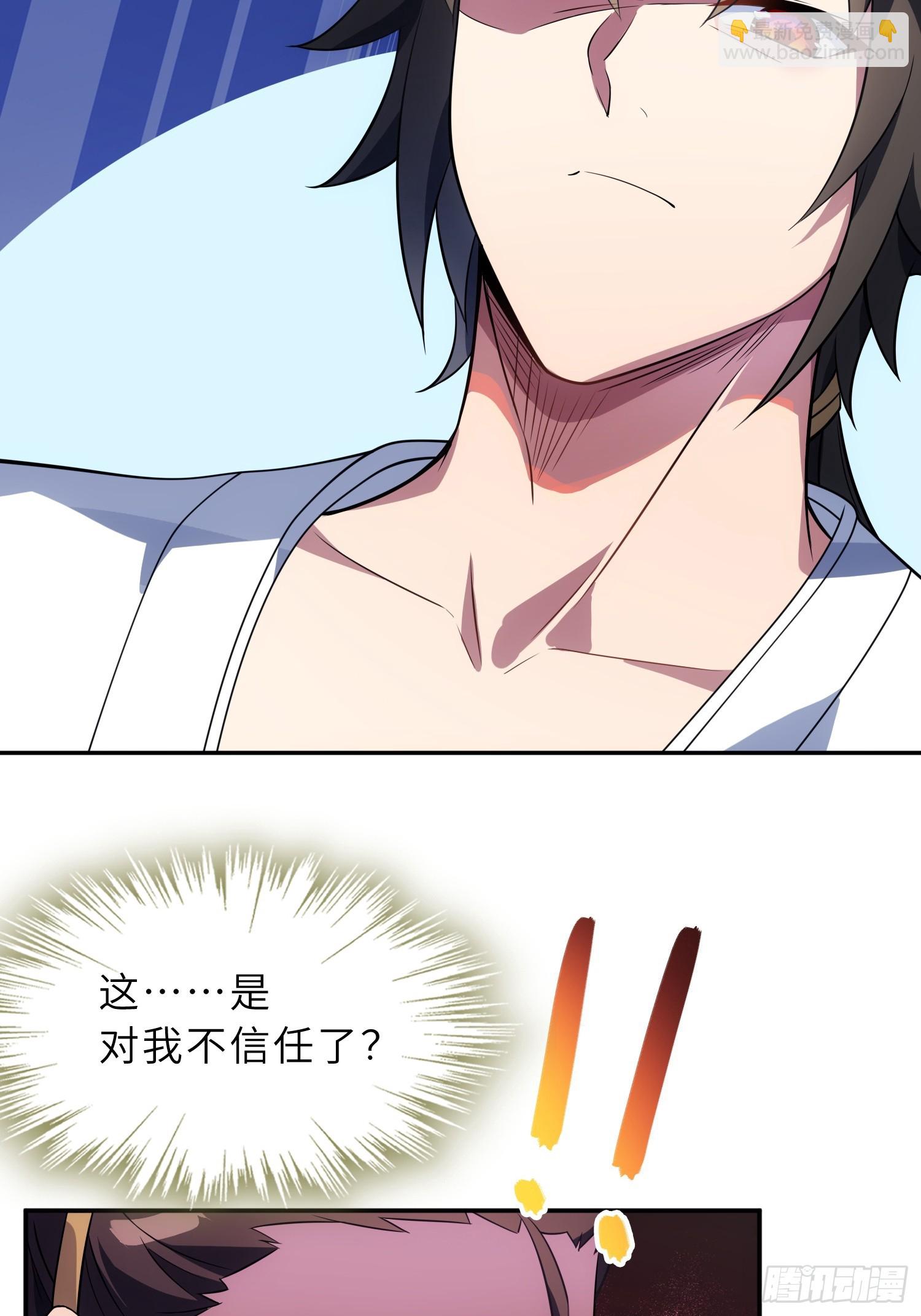 56   精疲力竭的夜晚(1/2)-第58话