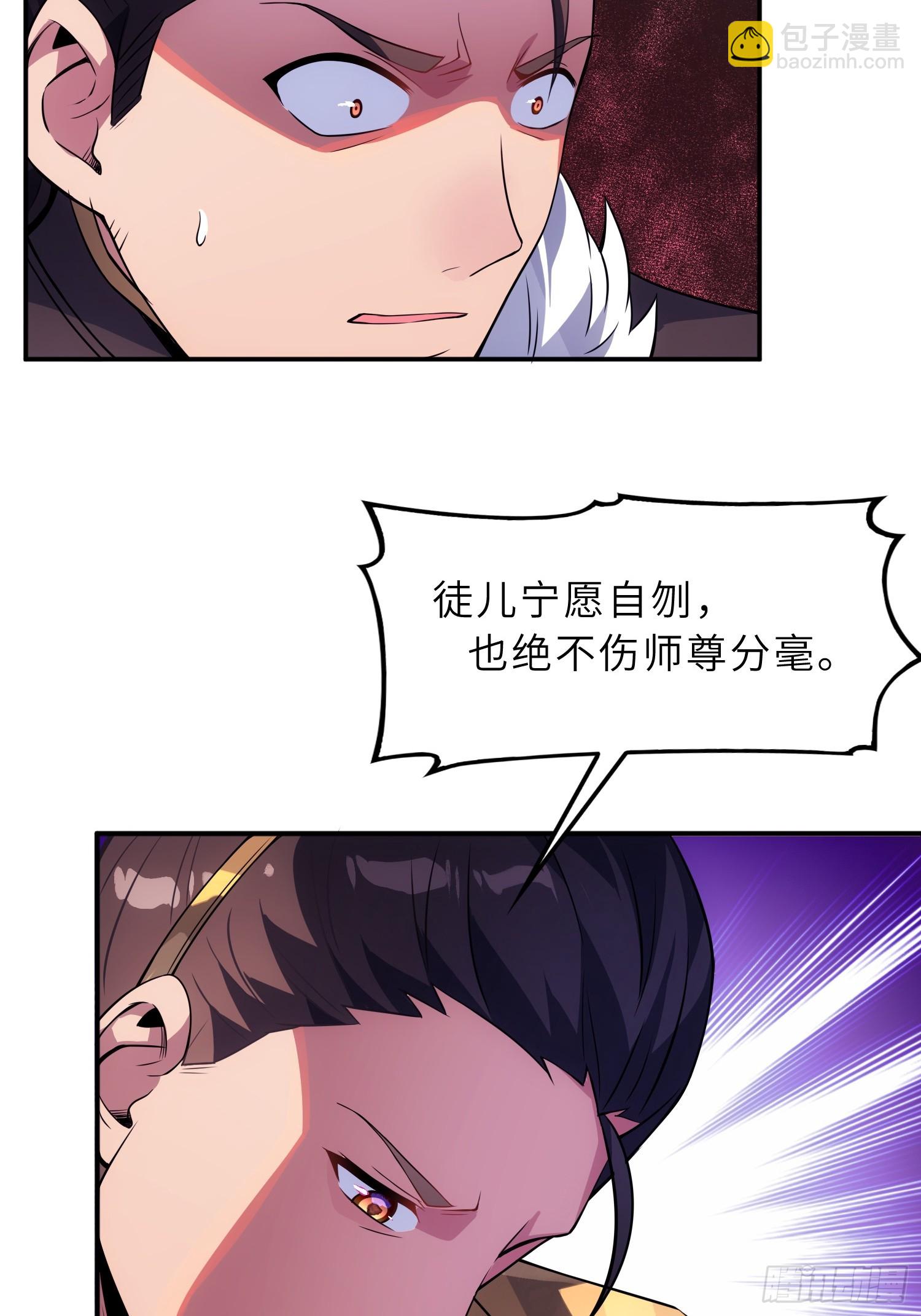 56   精疲力竭的夜晚(1/2)-第58话